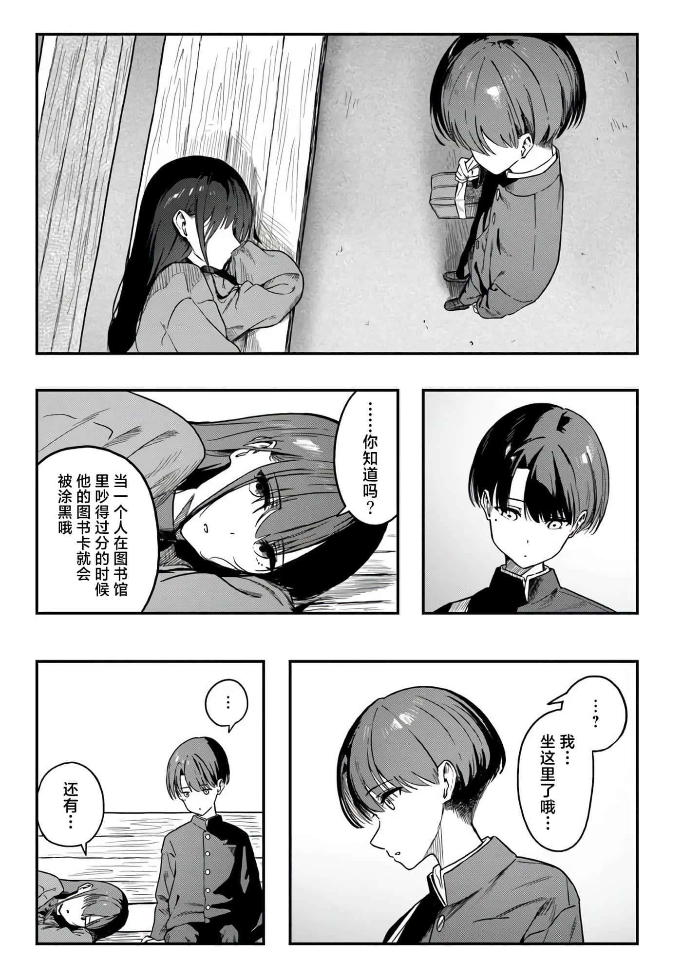 第 5 卷 第 19 页
