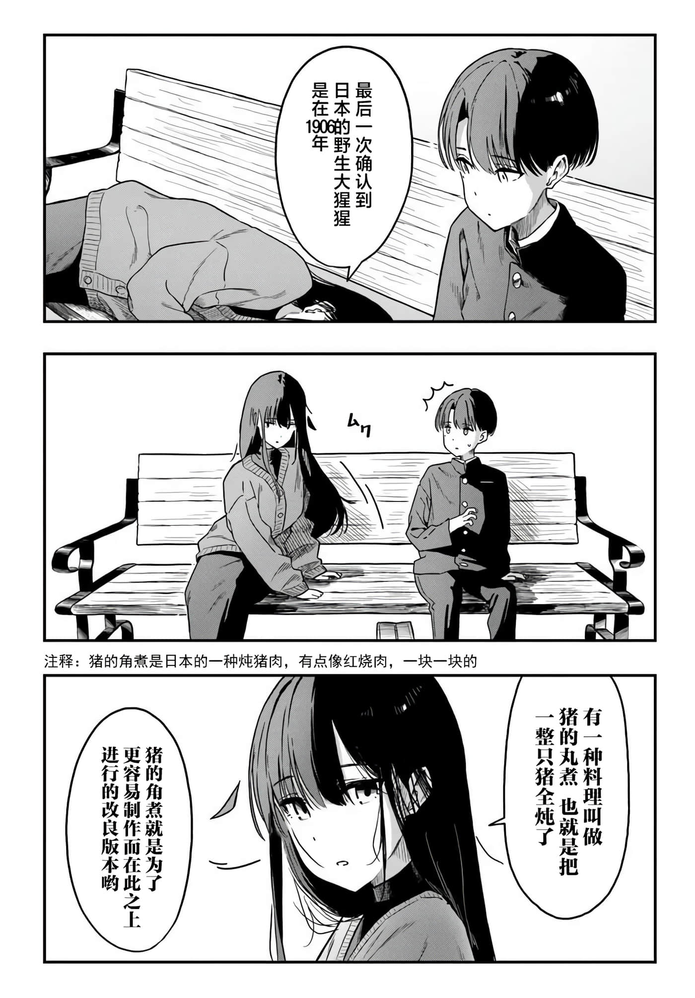 第 5 卷 第 20 页