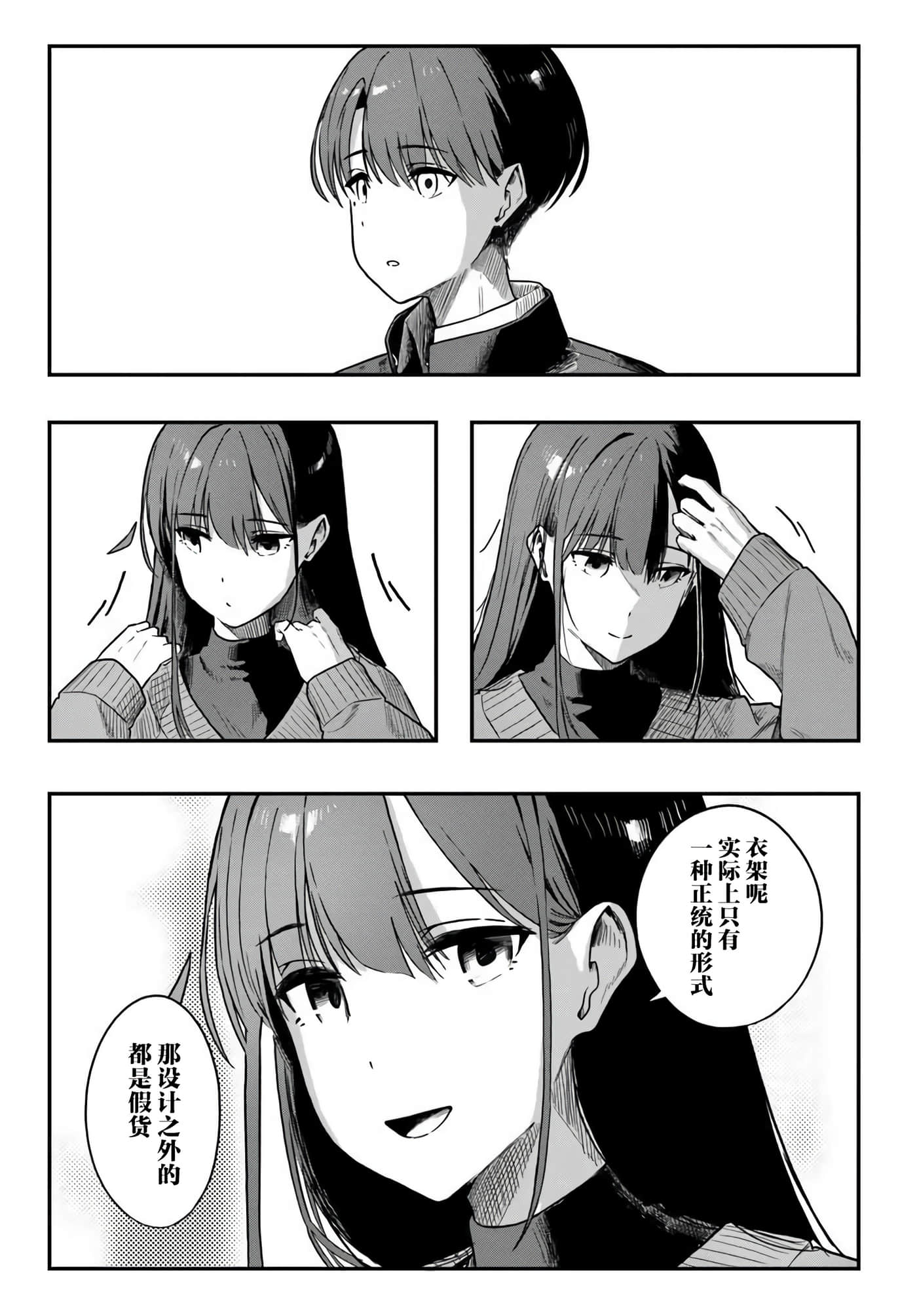 第 5 卷 第 21 页
