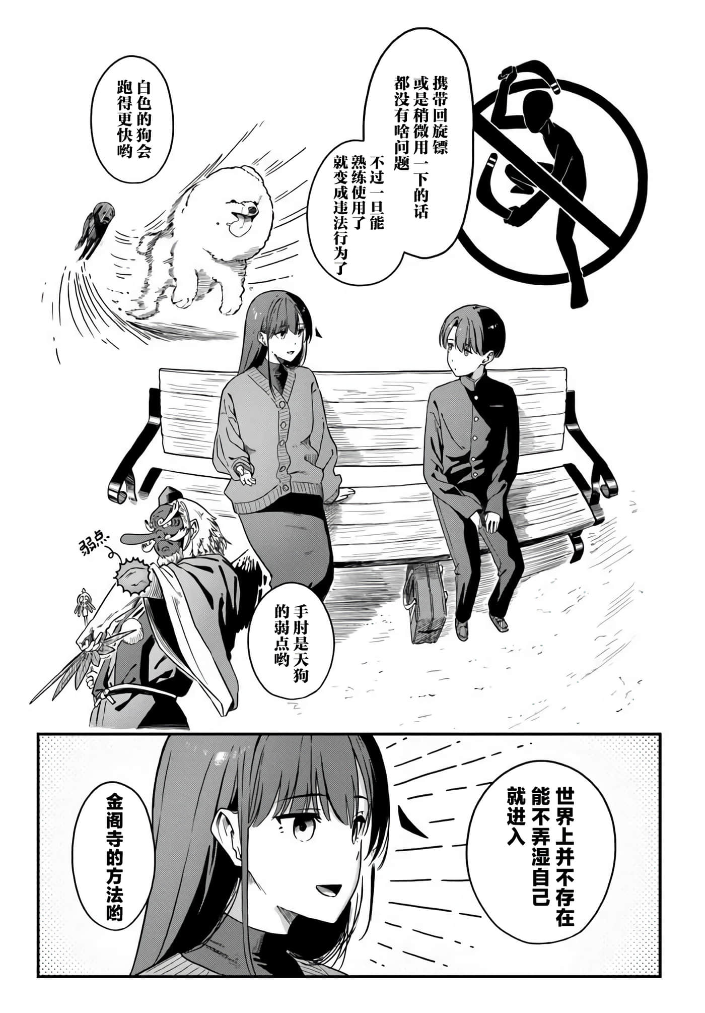 第 5 卷 第 23 页