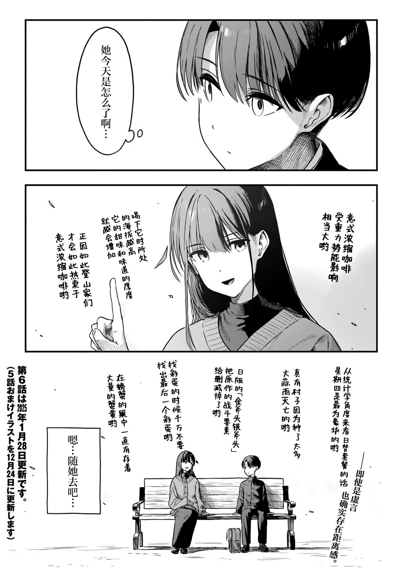 第 5 卷 第 24 页