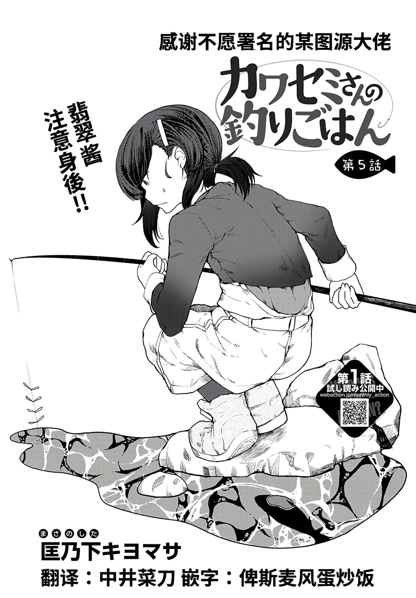 第 5 卷 第 1 页