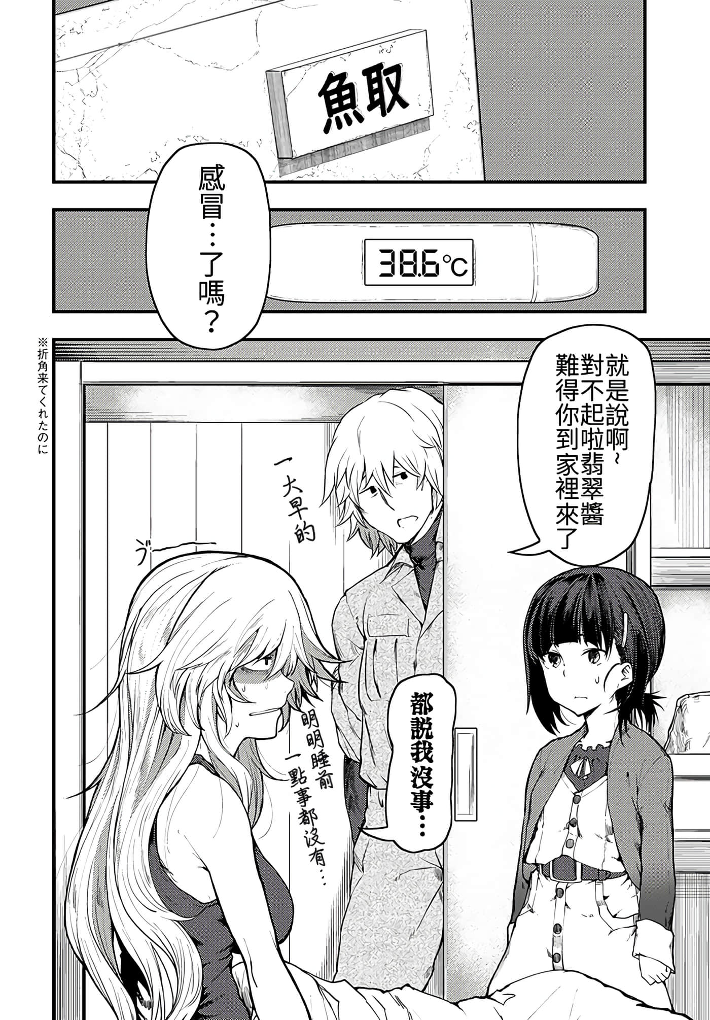 第 5 卷 第 2 页