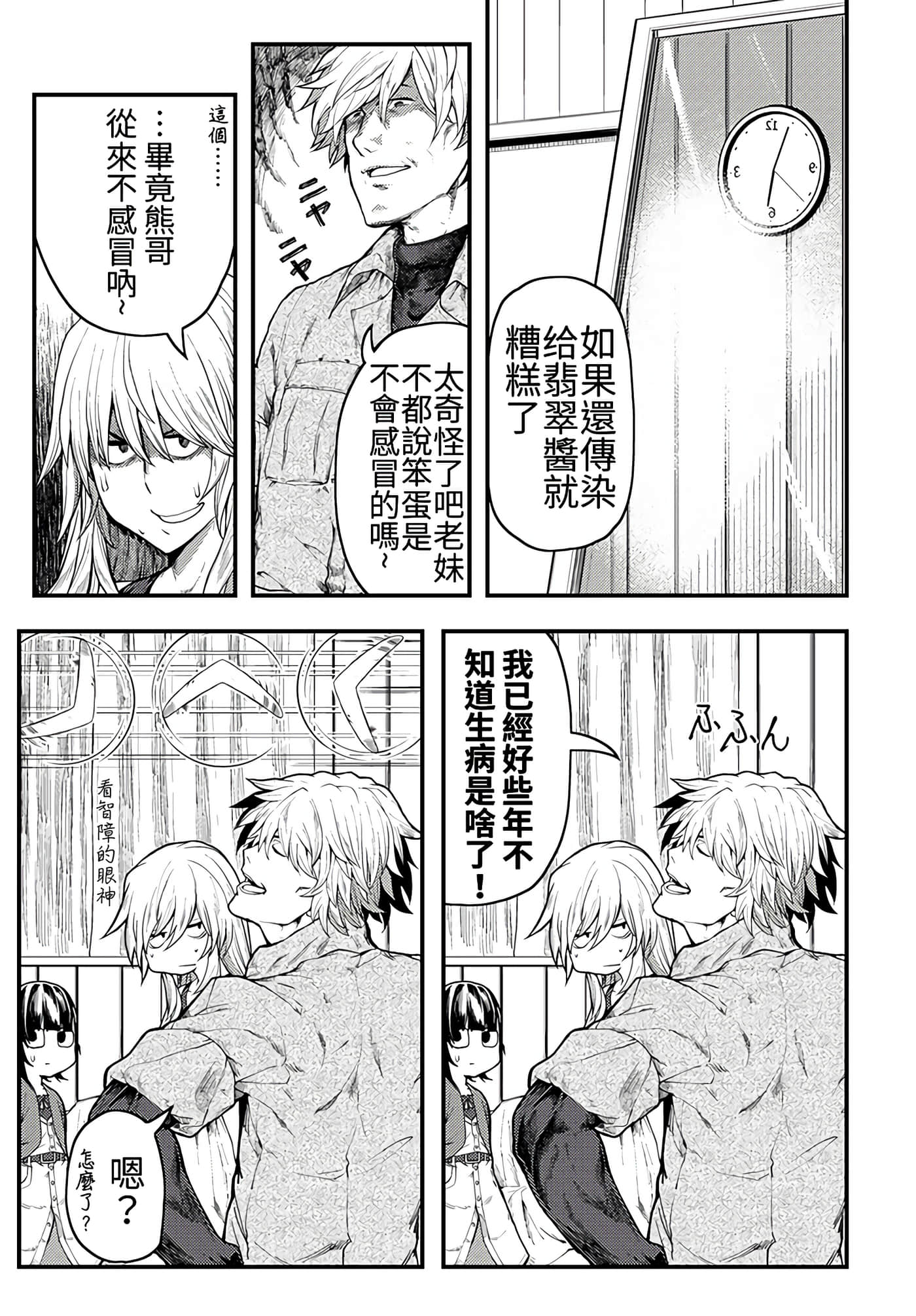 第 5 卷 第 3 页