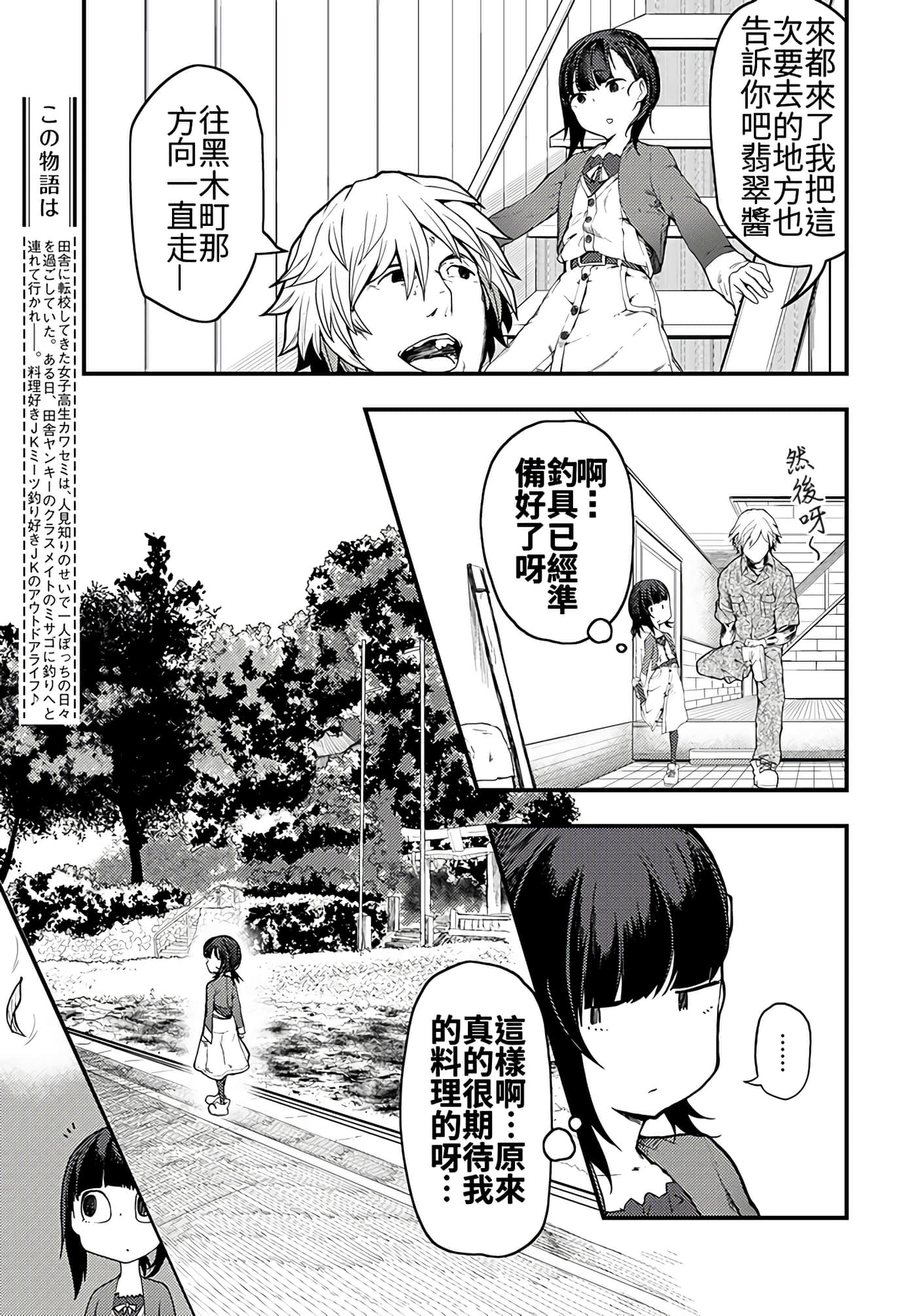 第 5 卷 第 5 页