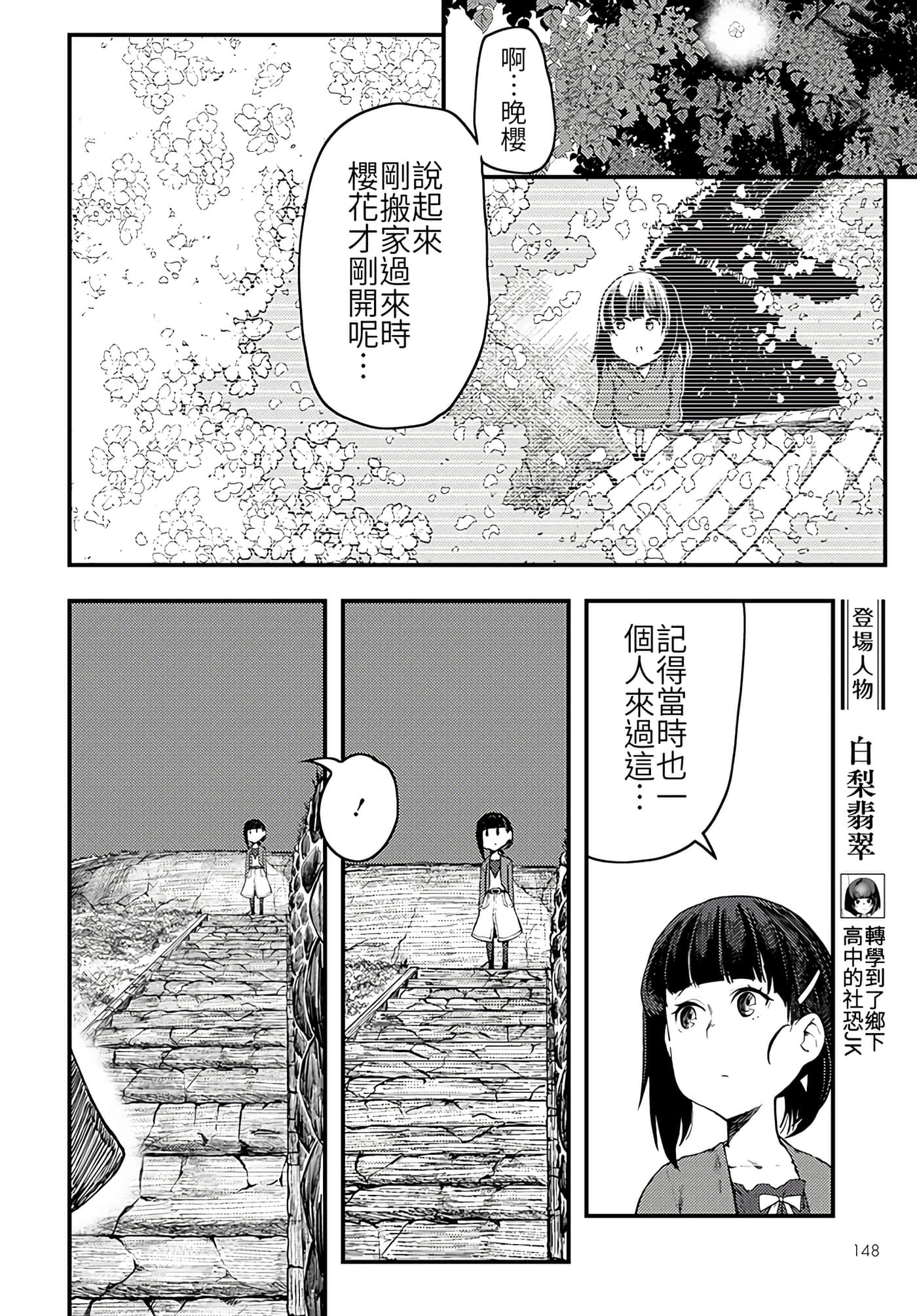 第 5 卷 第 6 页