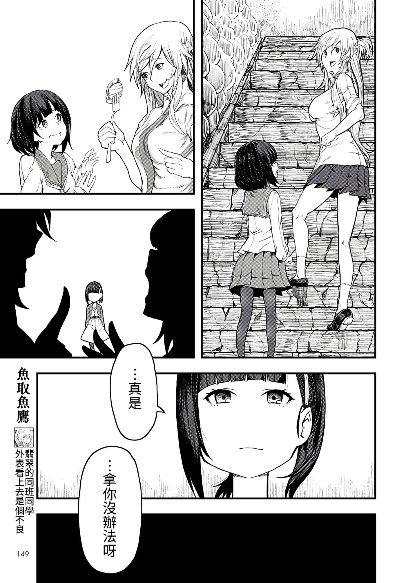 第 5 卷 第 7 页