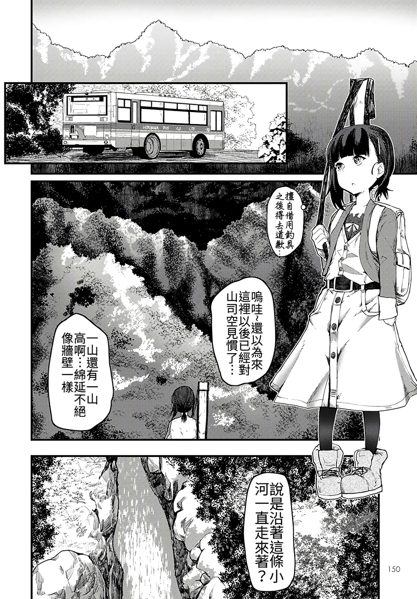 第 5 卷 第 8 页