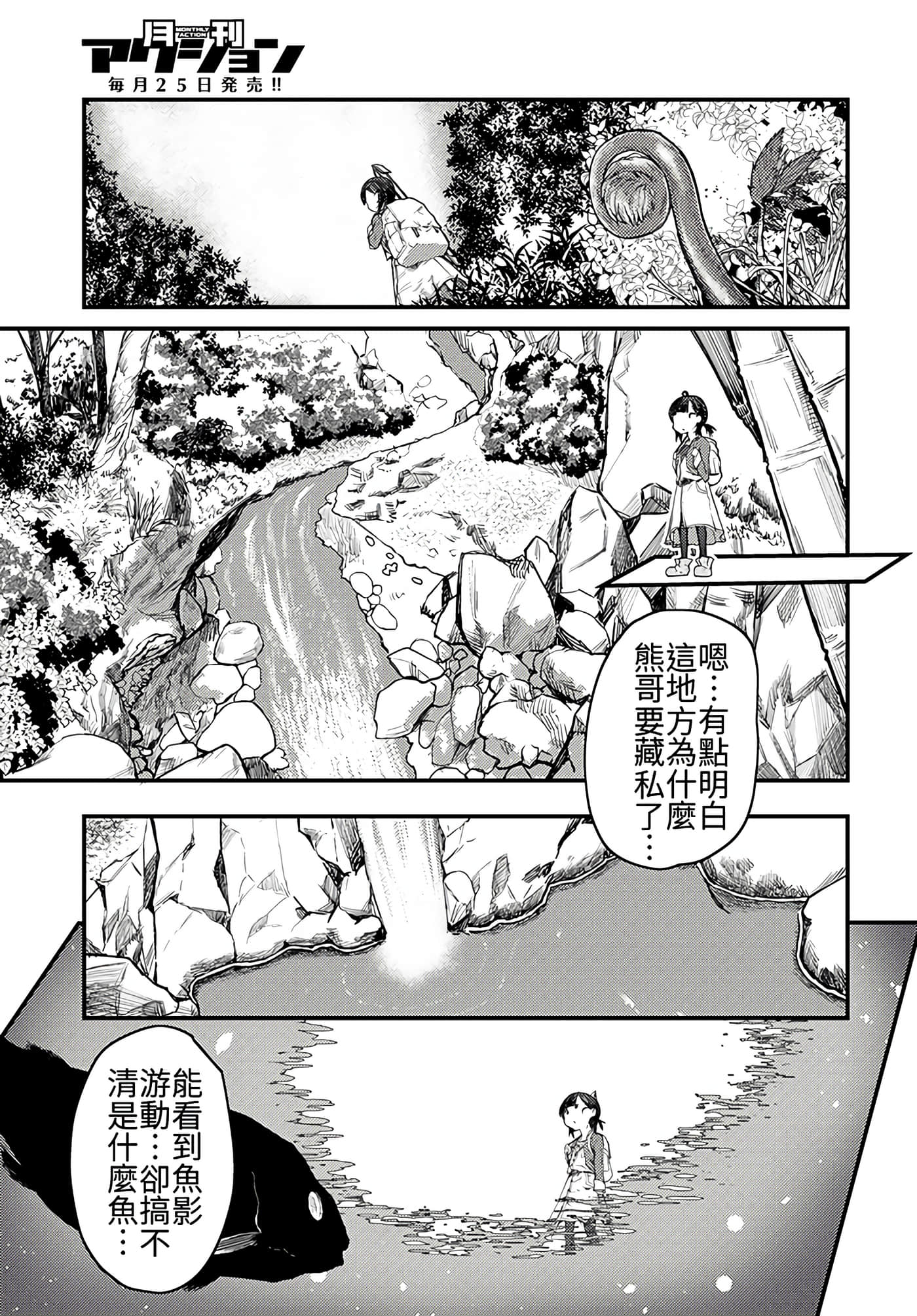 第 5 卷 第 9 页