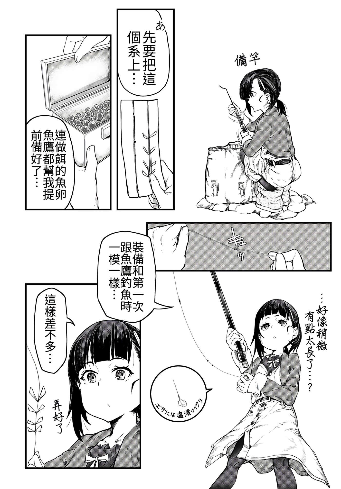 第 5 卷 第 10 页