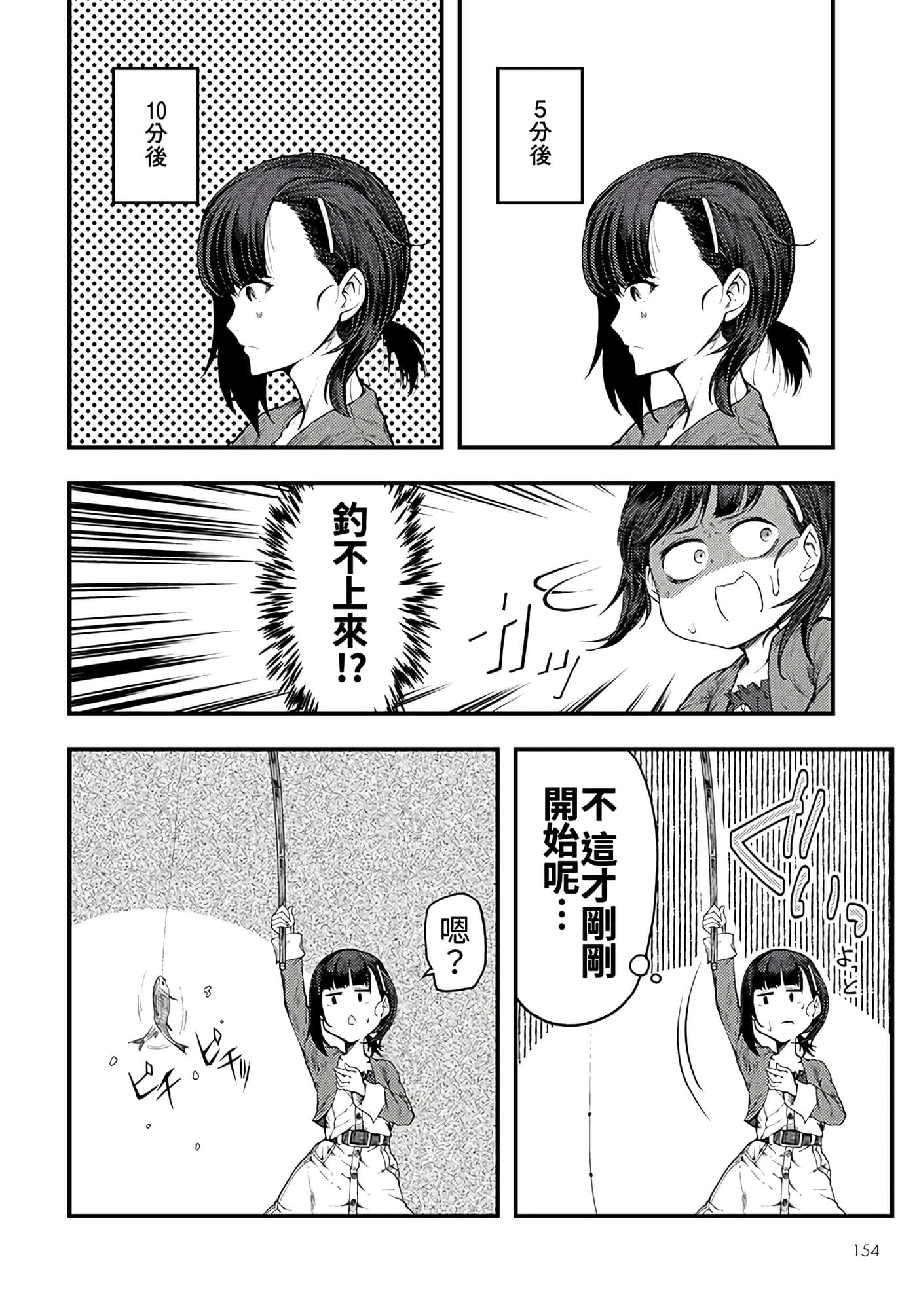 第 5 卷 第 12 页