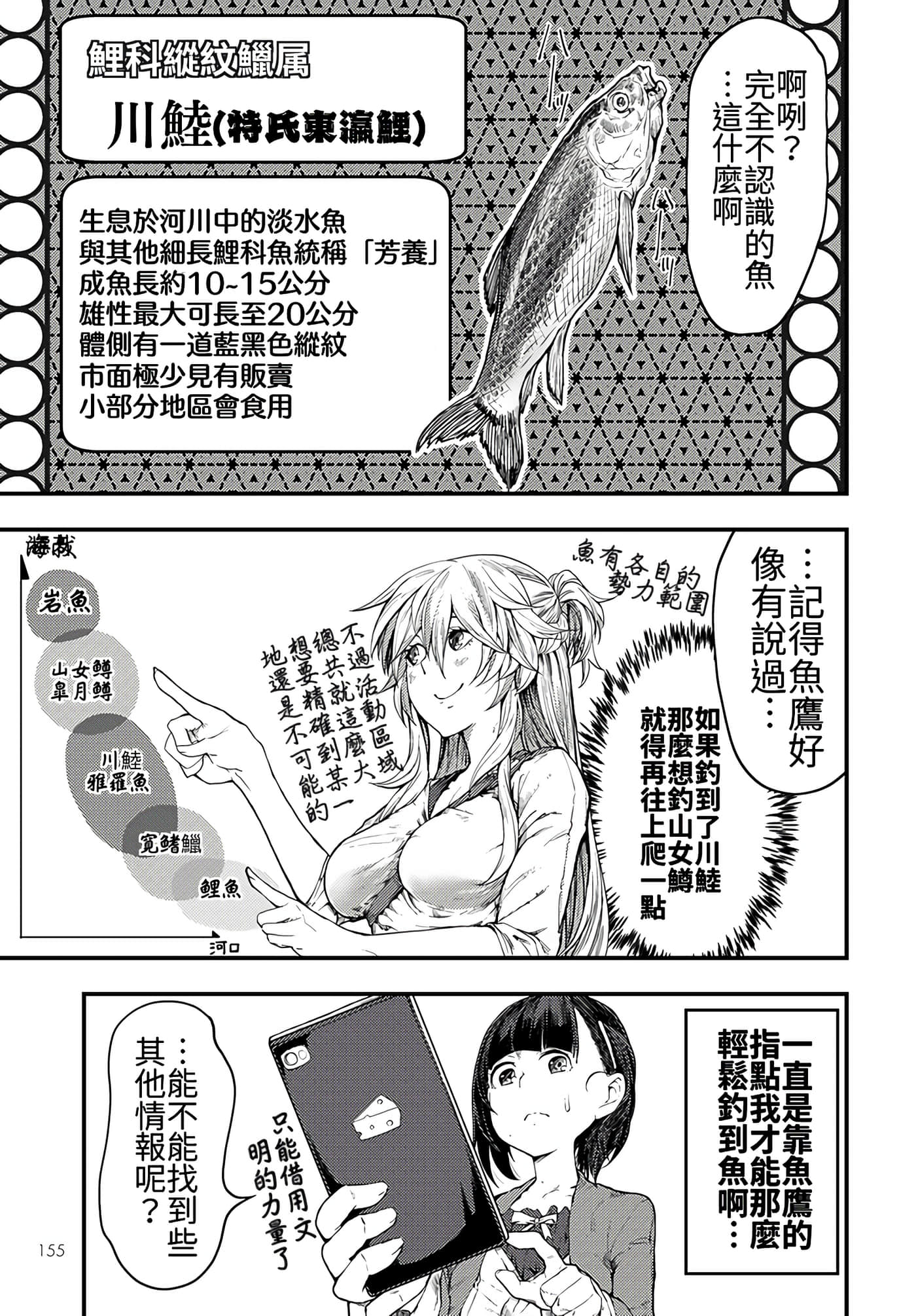 第 5 卷 第 13 页
