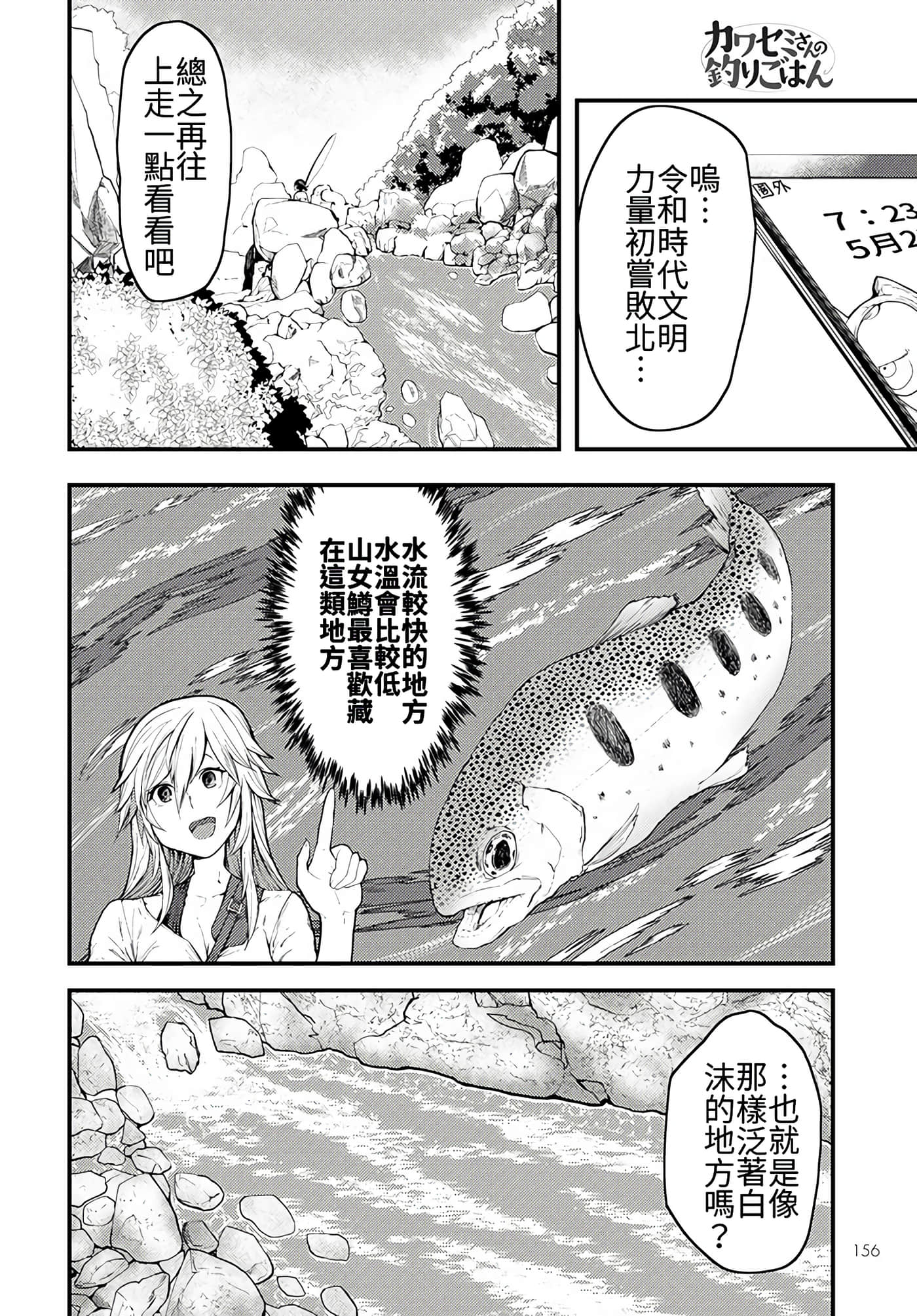 第 5 卷 第 14 页