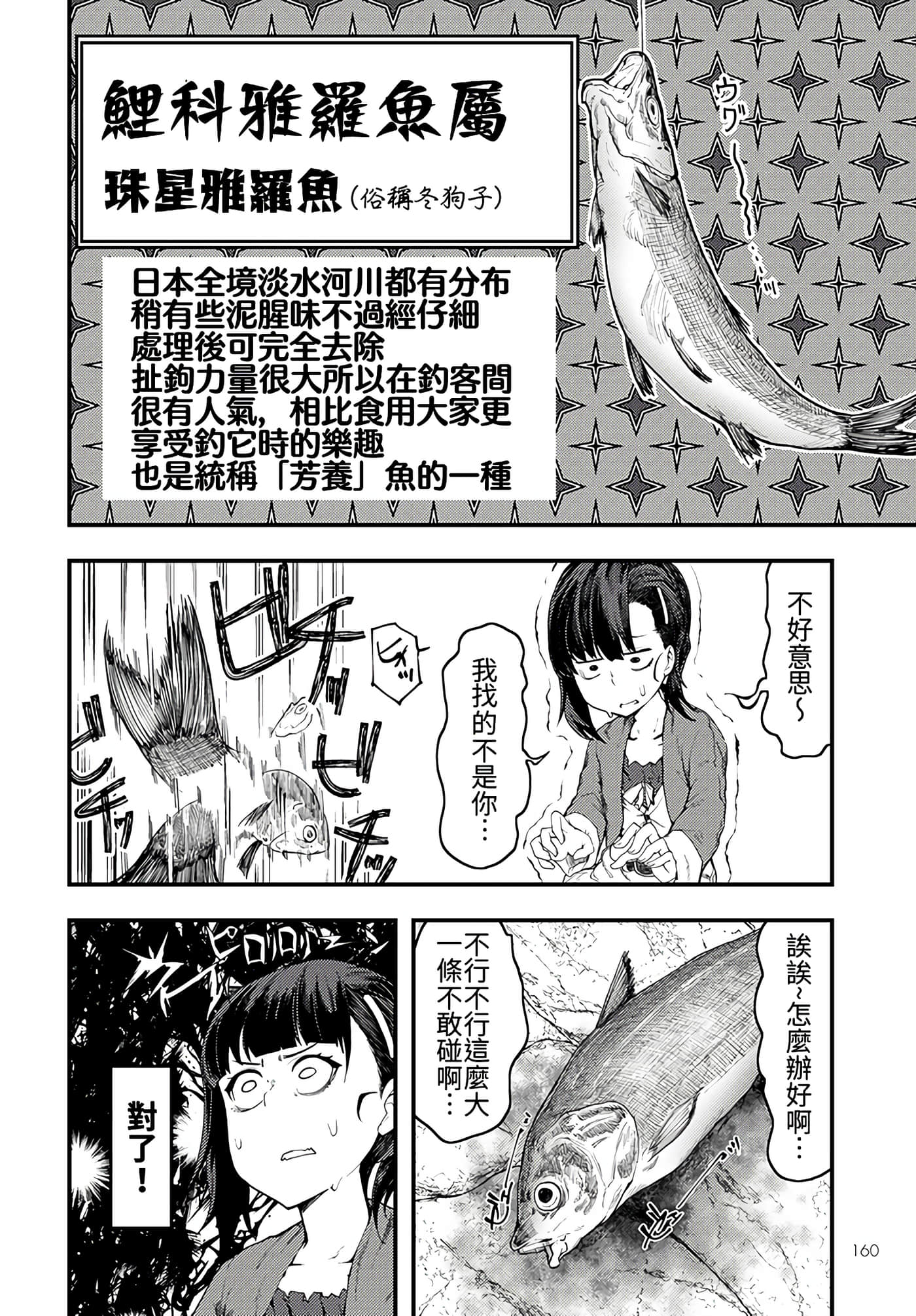 第 5 卷 第 18 页