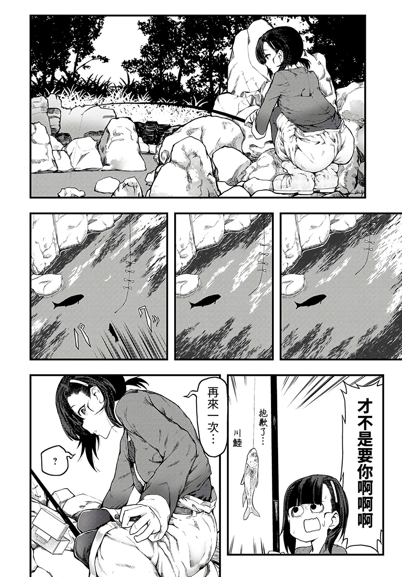 第 5 卷 第 20 页