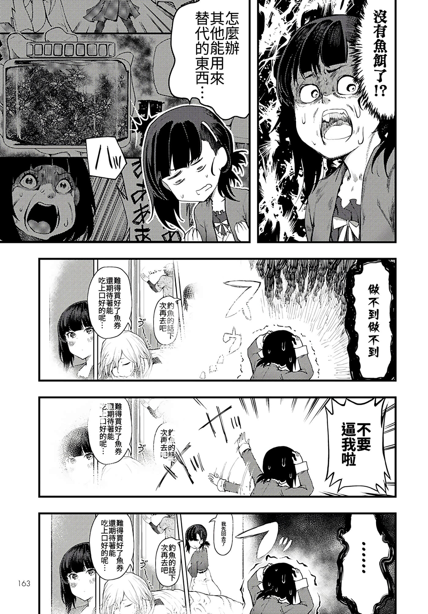 第 5 卷 第 21 页