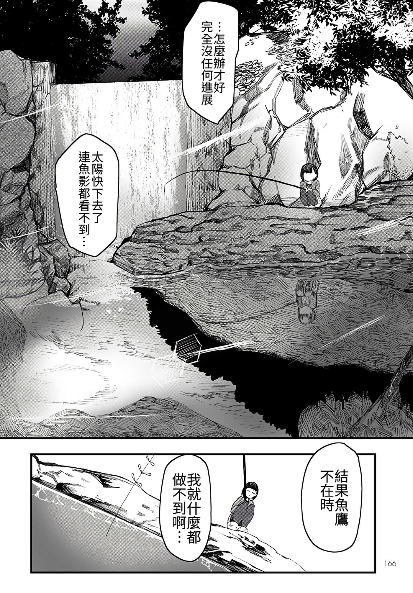 第 5 卷 第 24 页