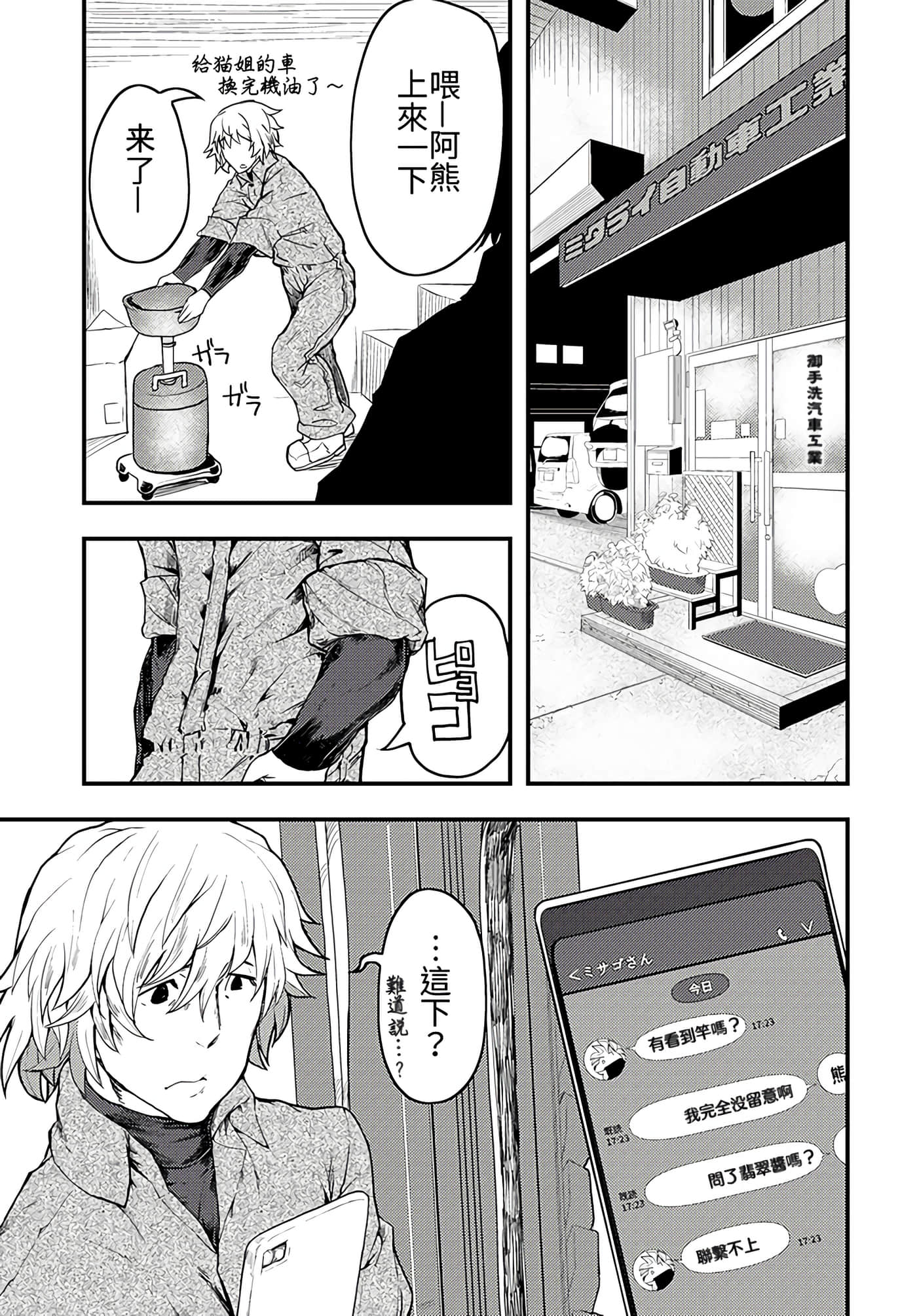 第 5 卷 第 27 页