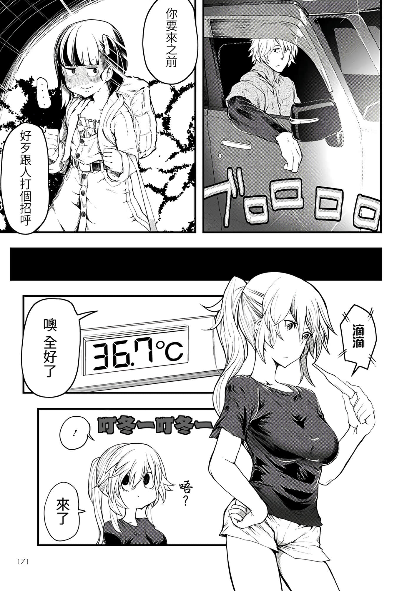 第 5 卷 第 29 页