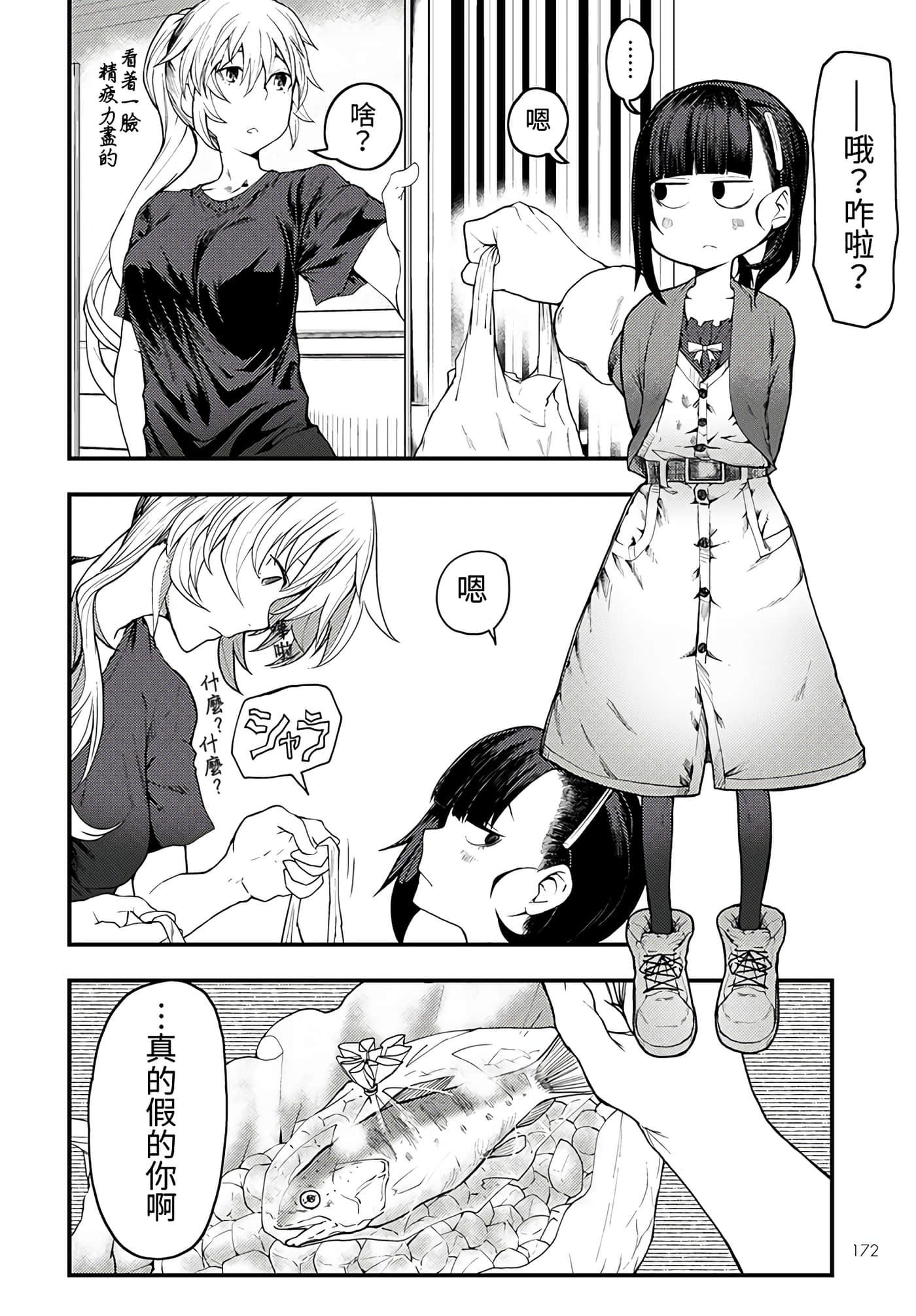 第 5 卷 第 30 页