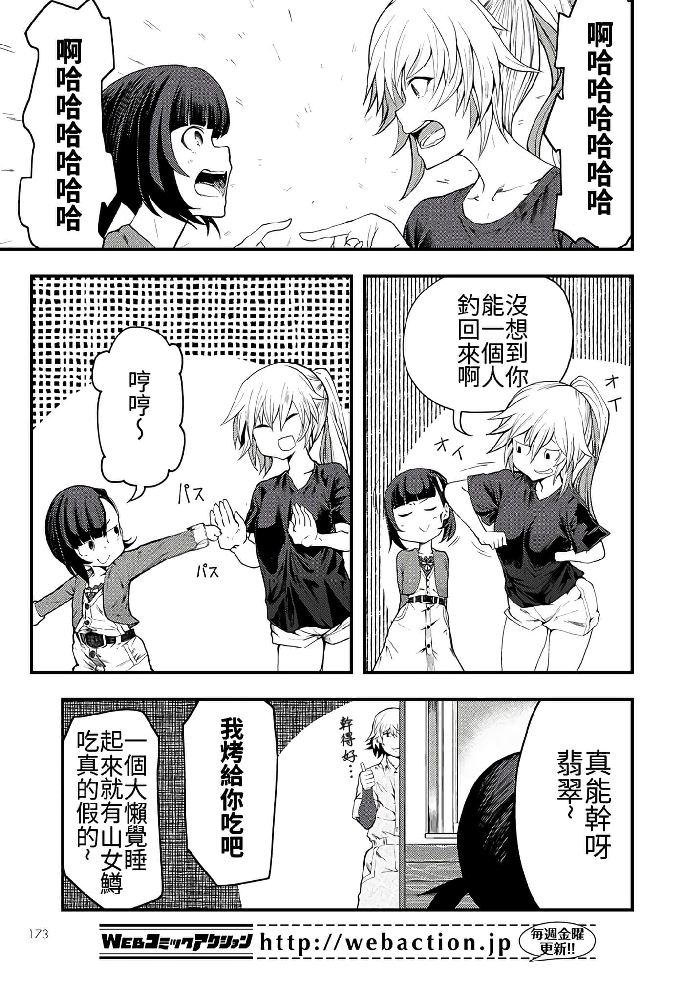 第 5 卷 第 31 页