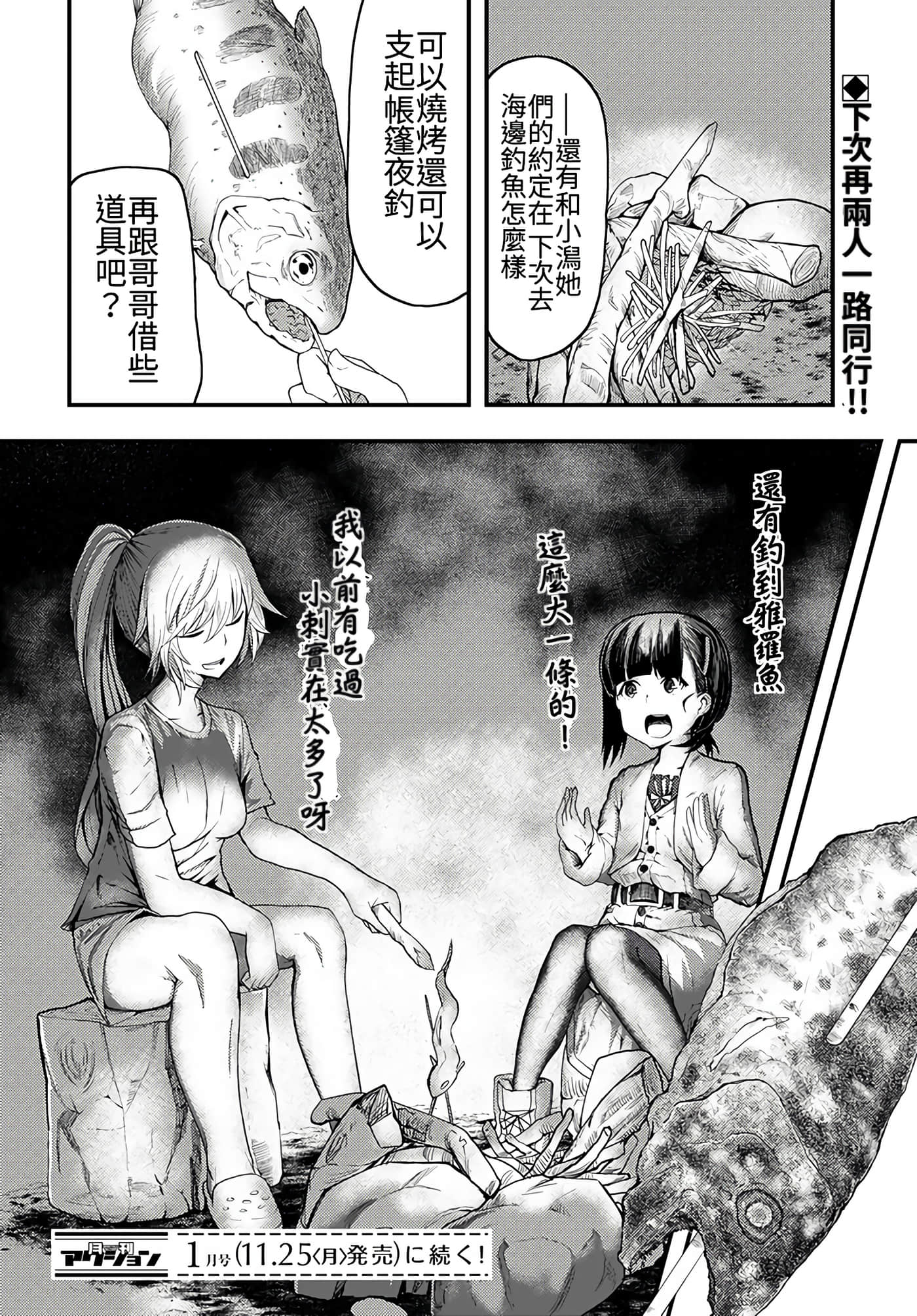 第 5 卷 第 32 页