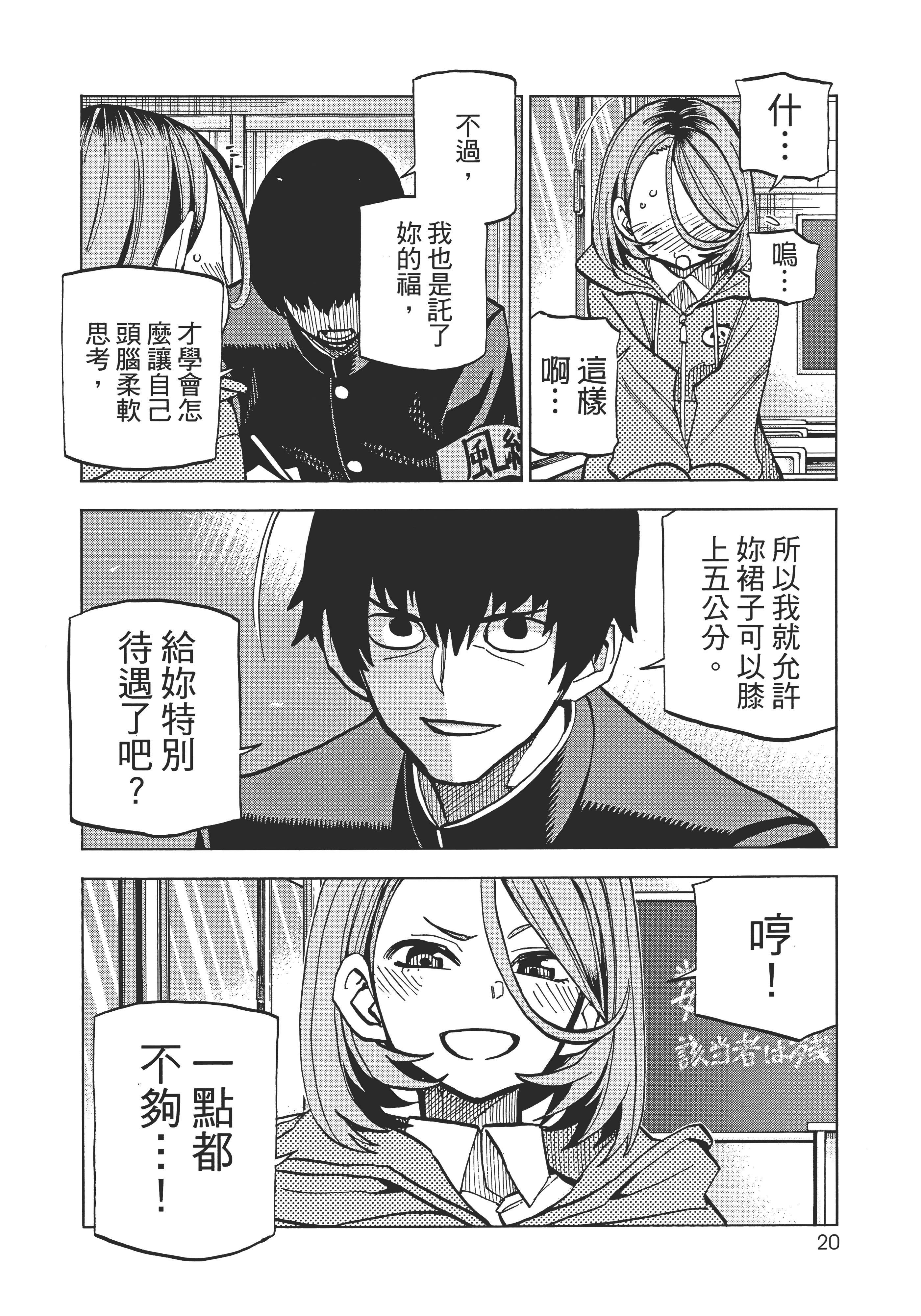 第 24 页