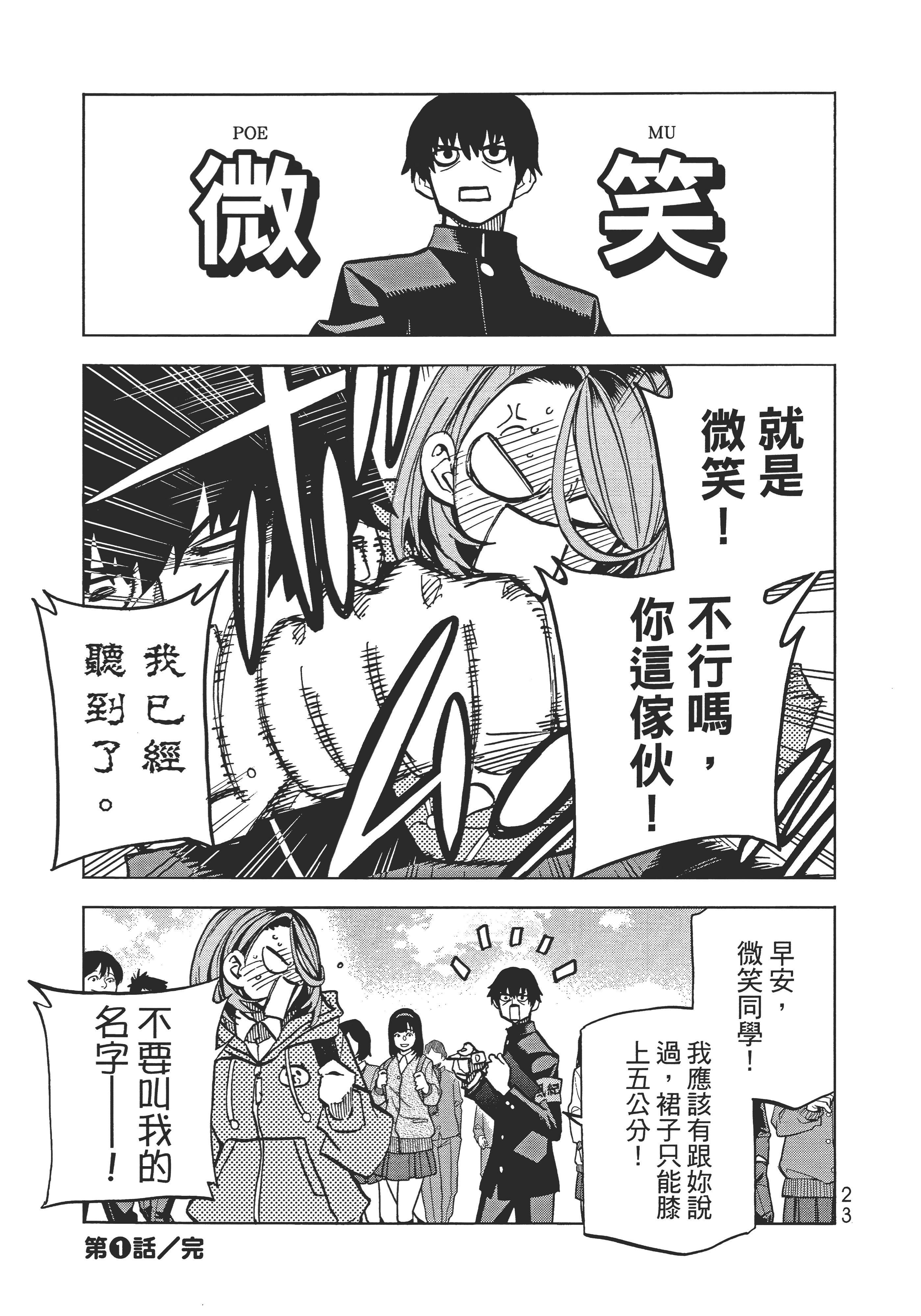 第 27 页
