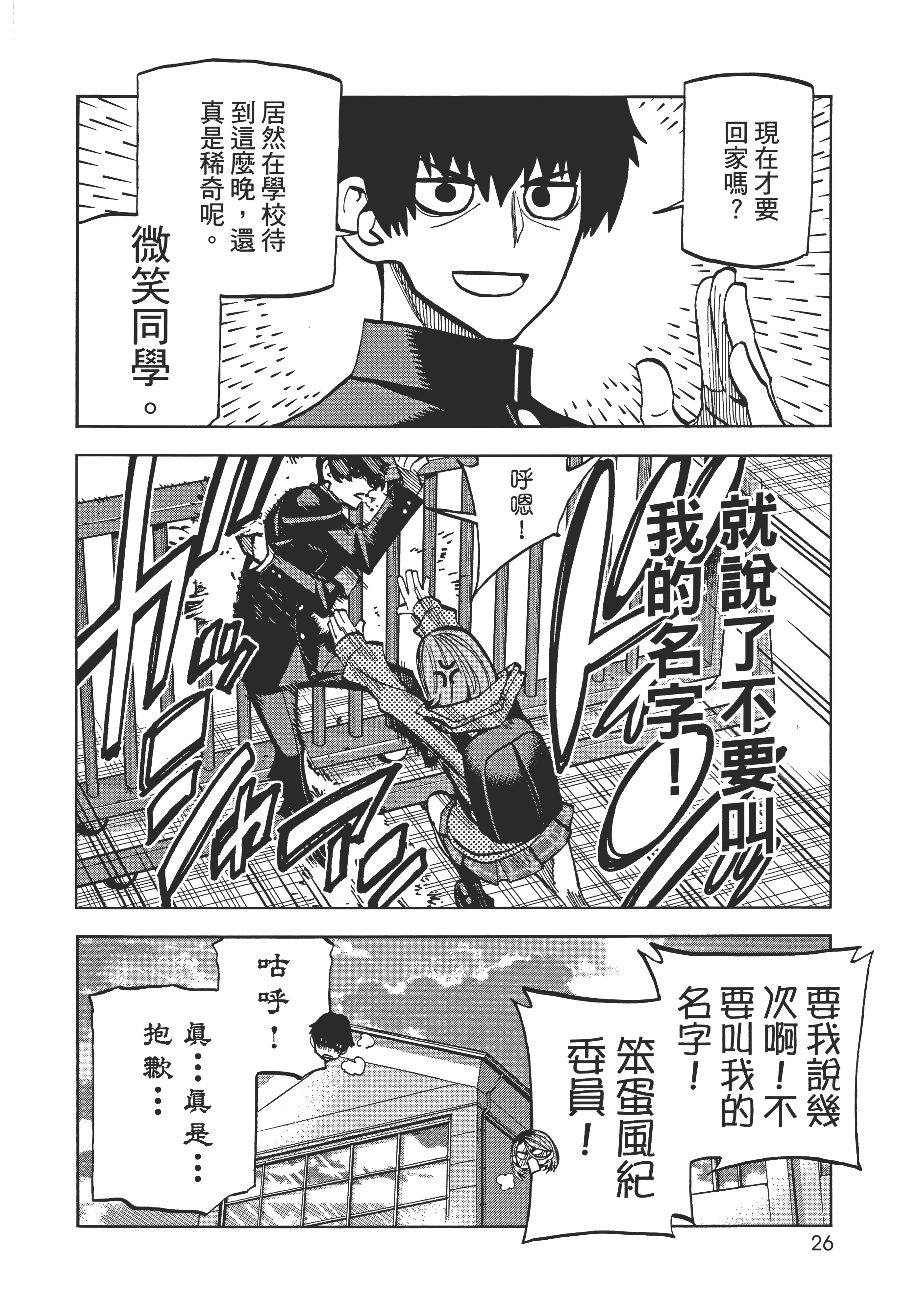 第 30 页
