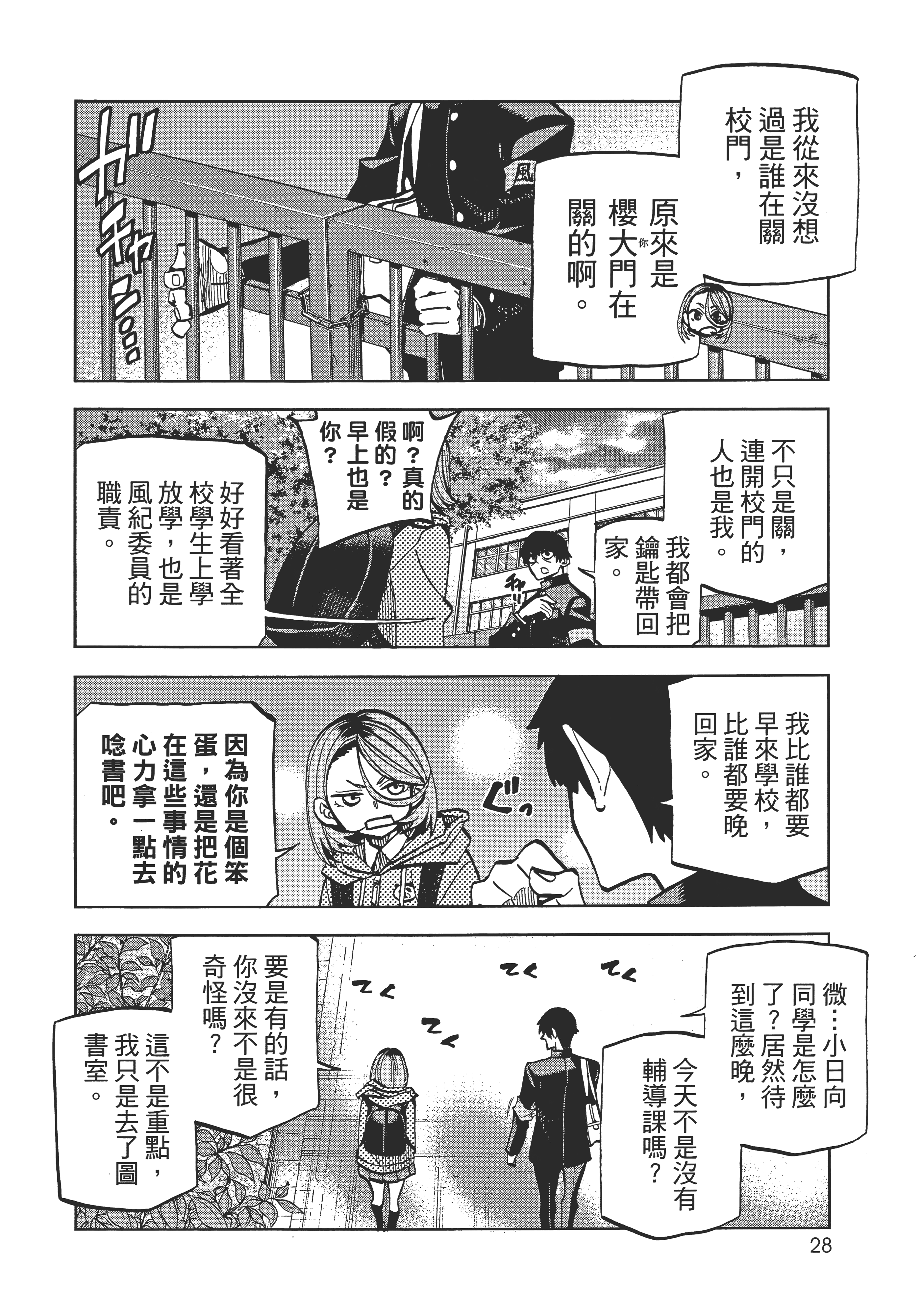 第 32 页
