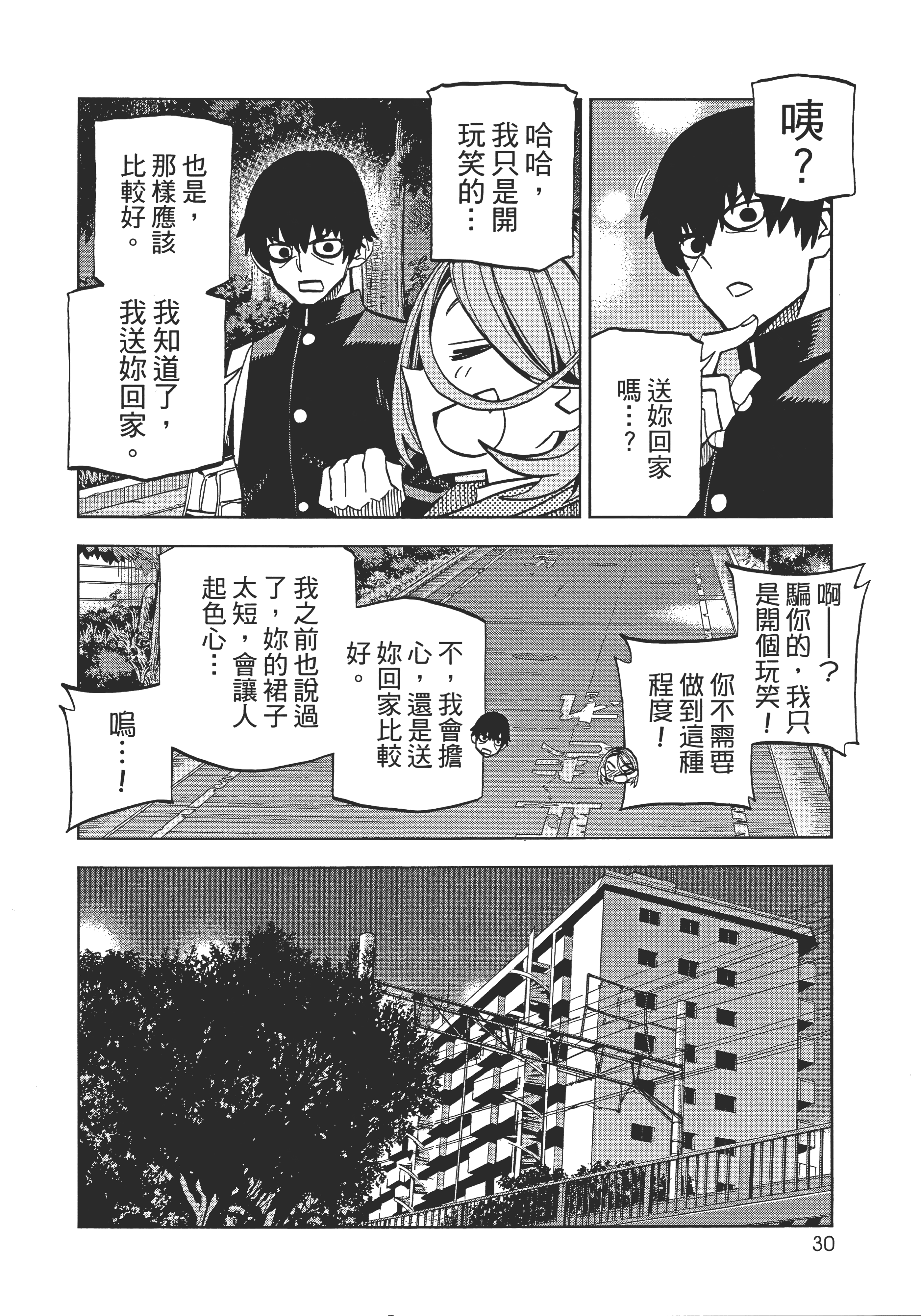 第 34 页