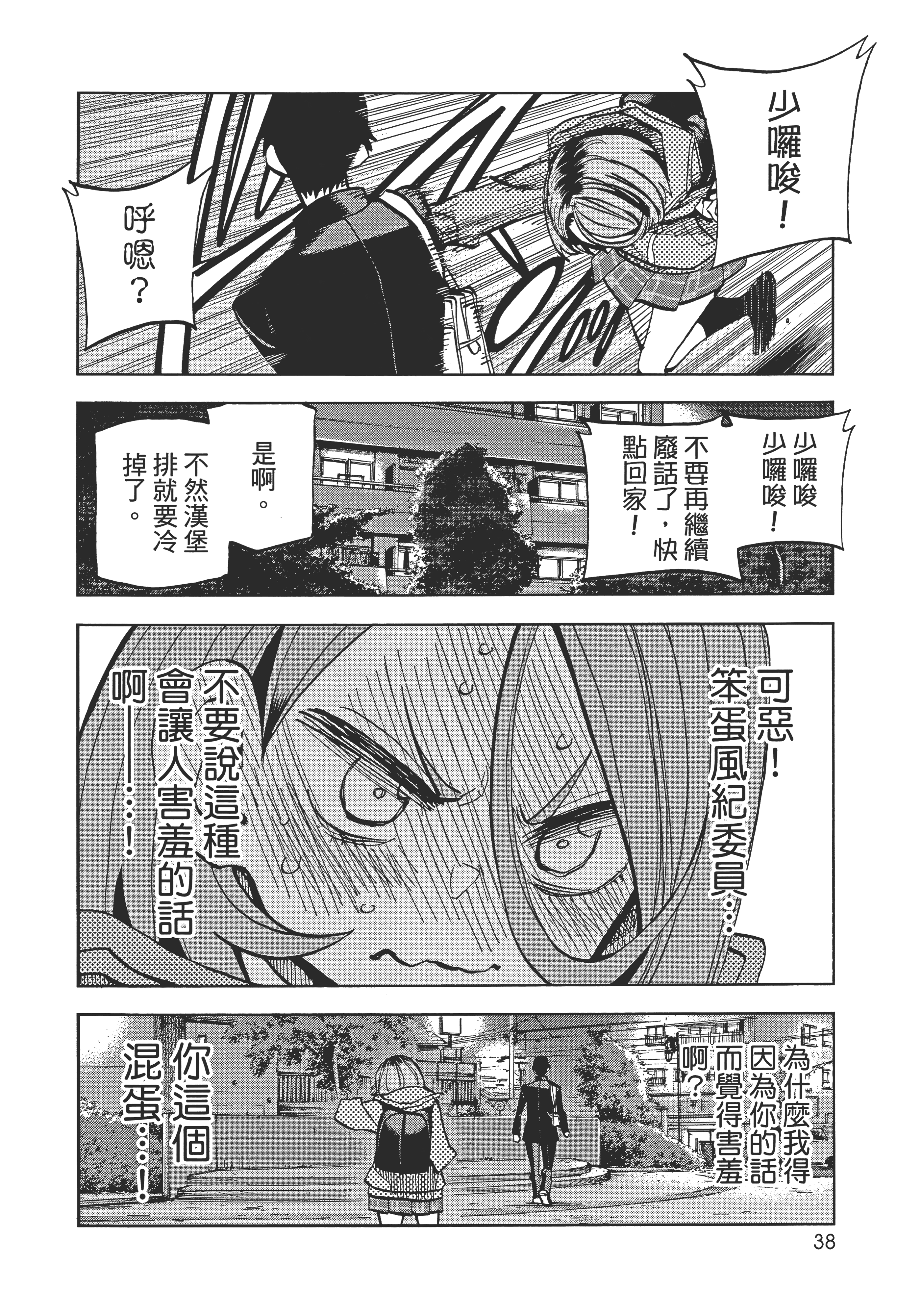 第 42 页