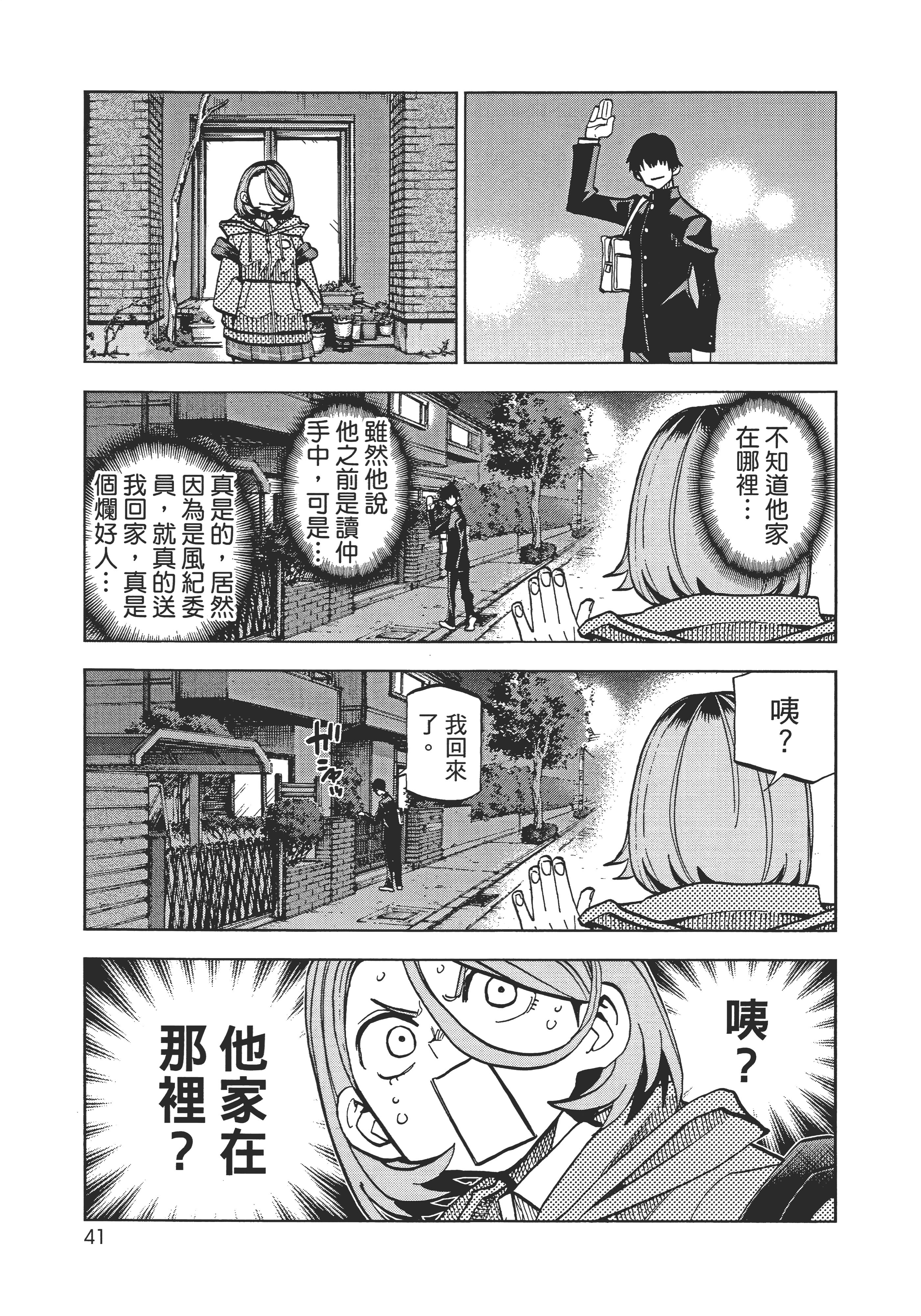 第 45 页