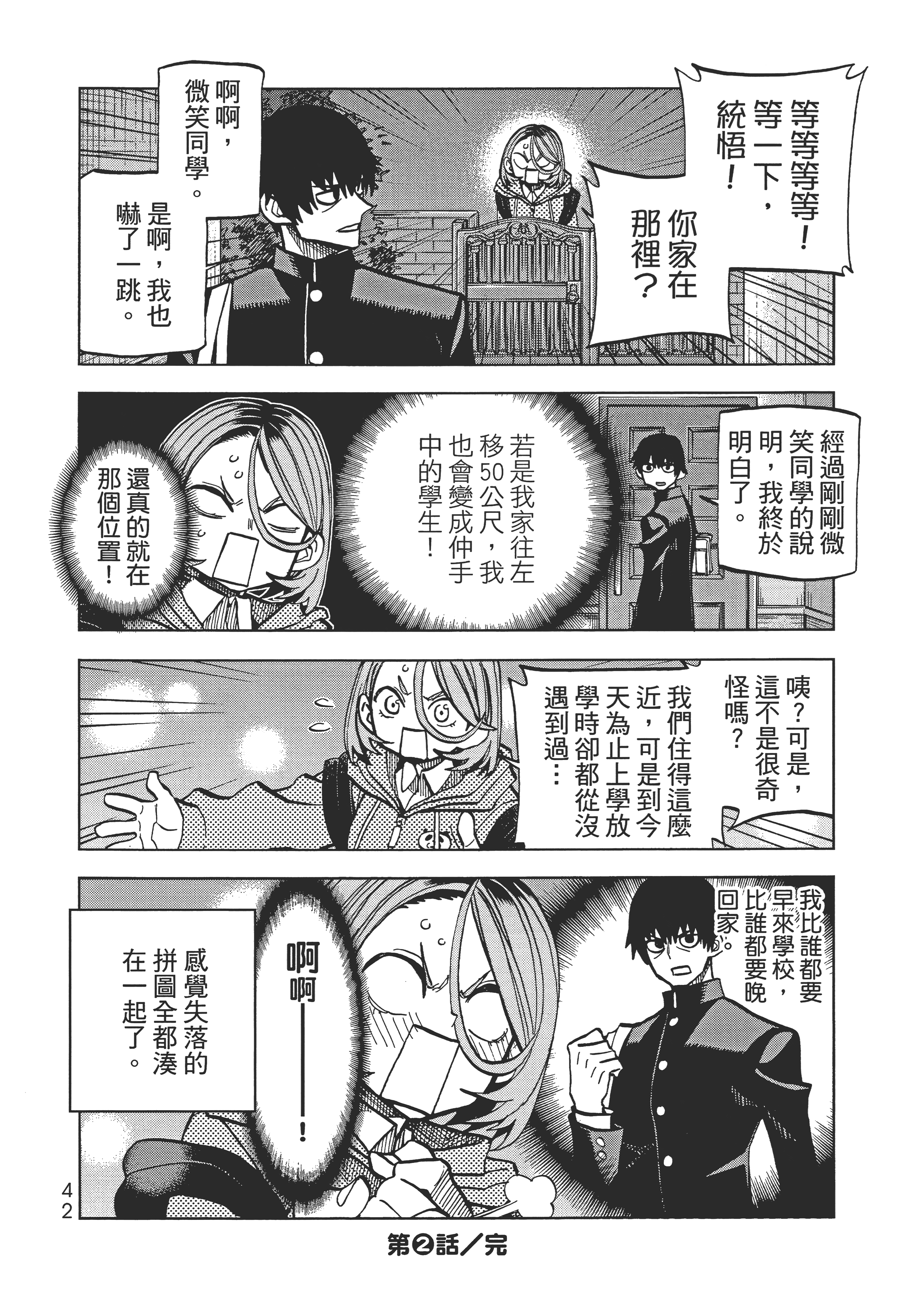 第 46 页