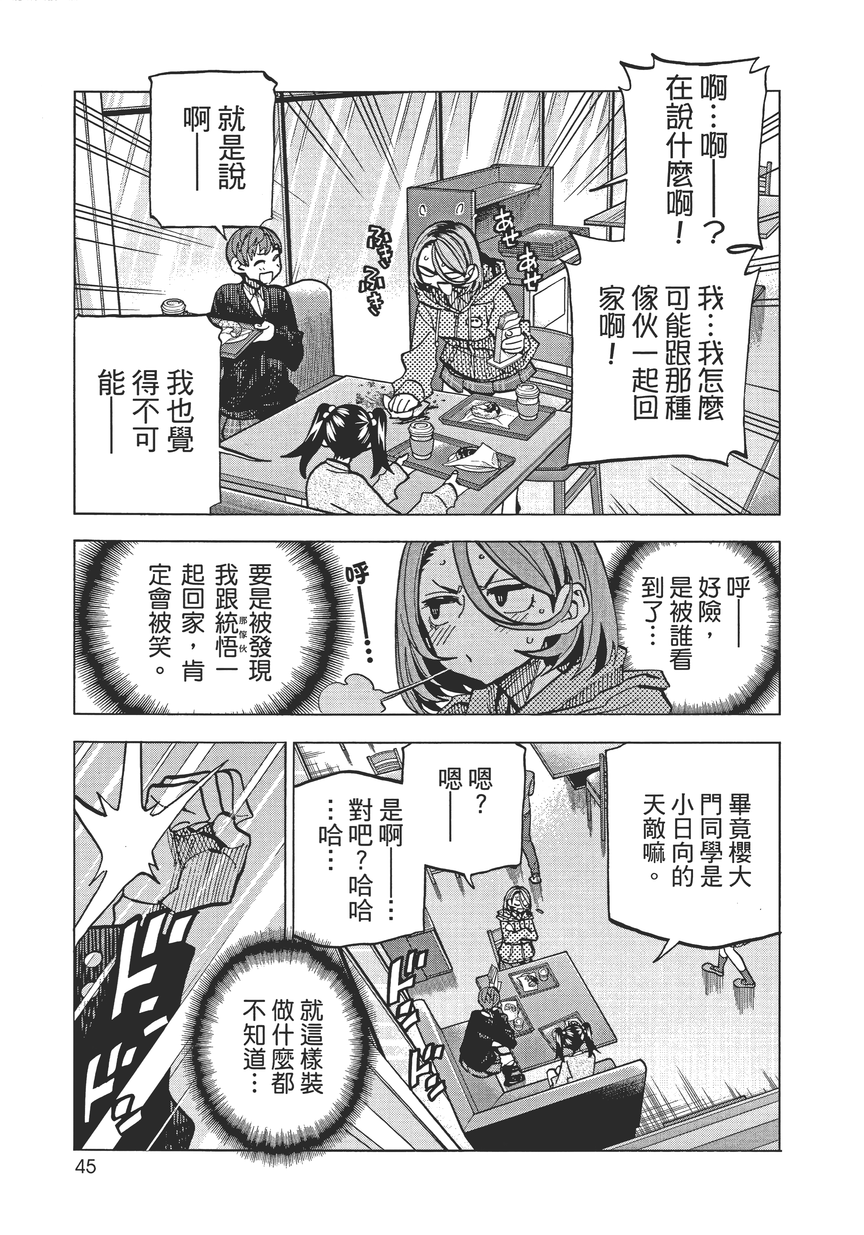 第 49 页