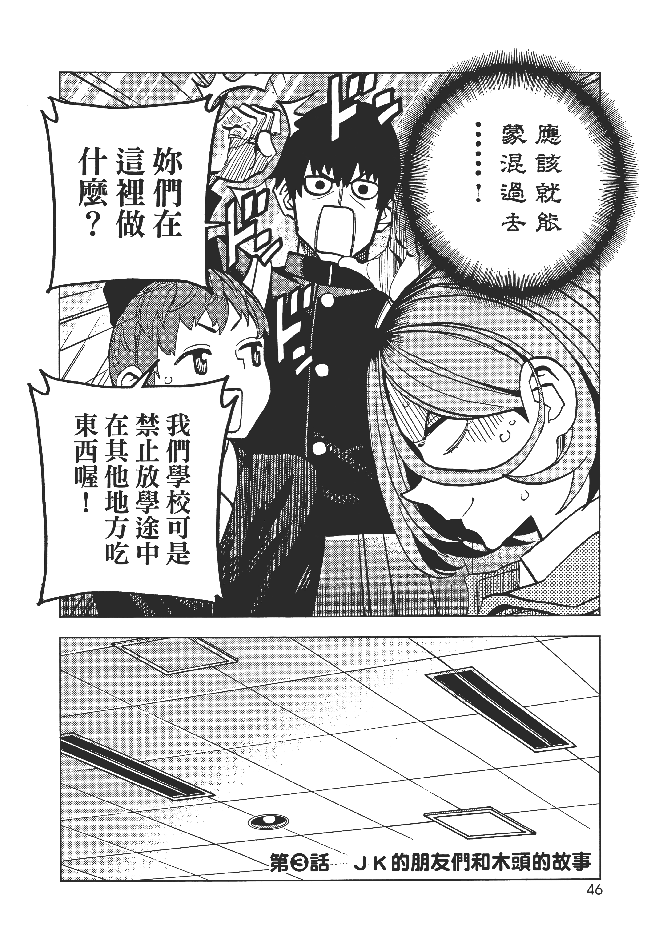 第 50 页