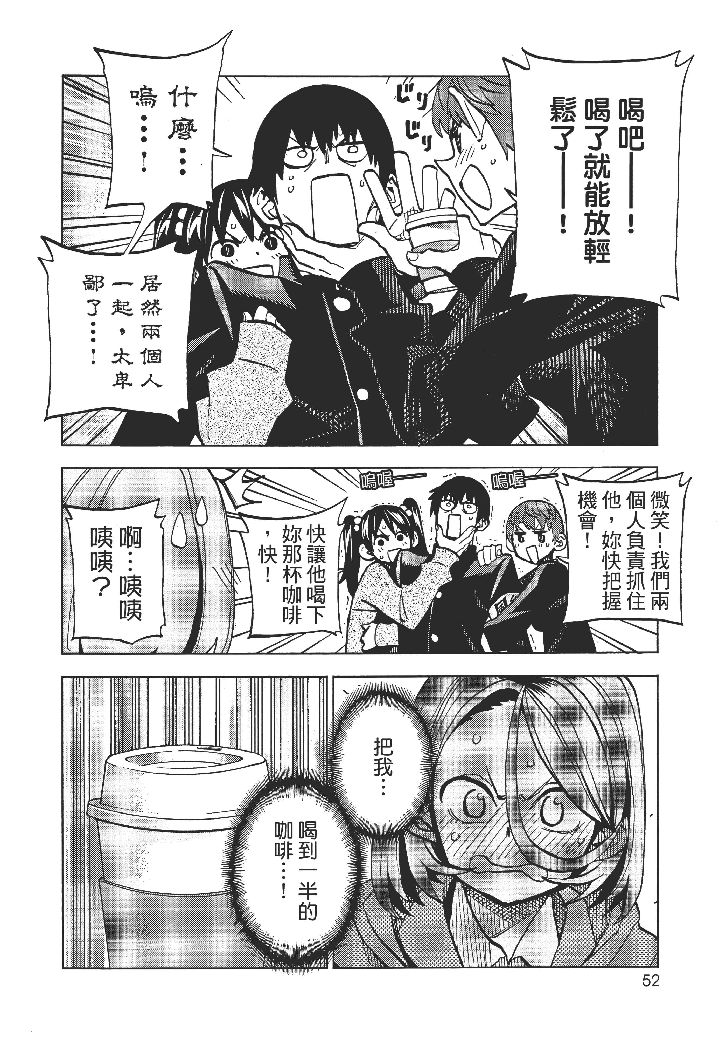 第 56 页