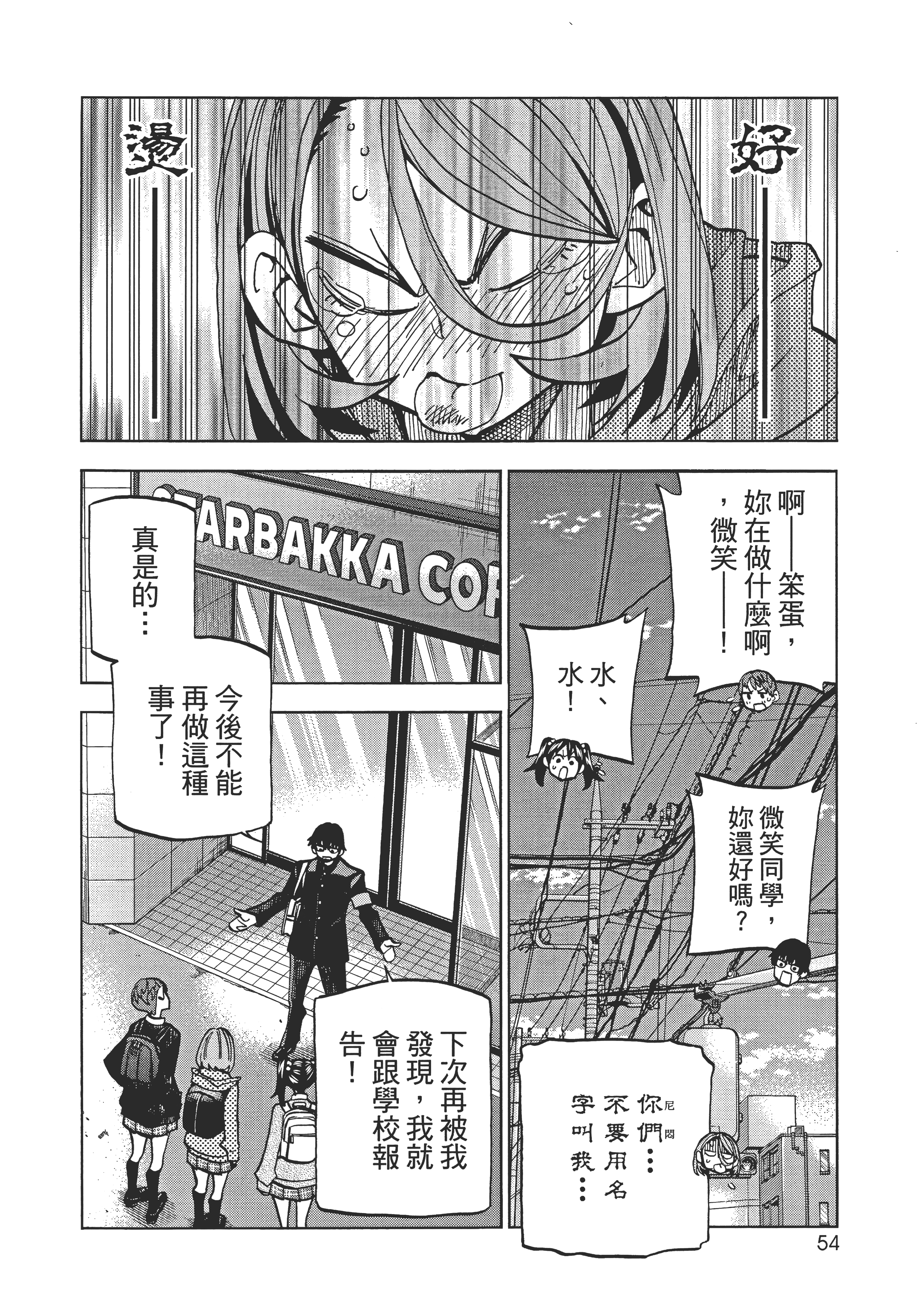 第 58 页