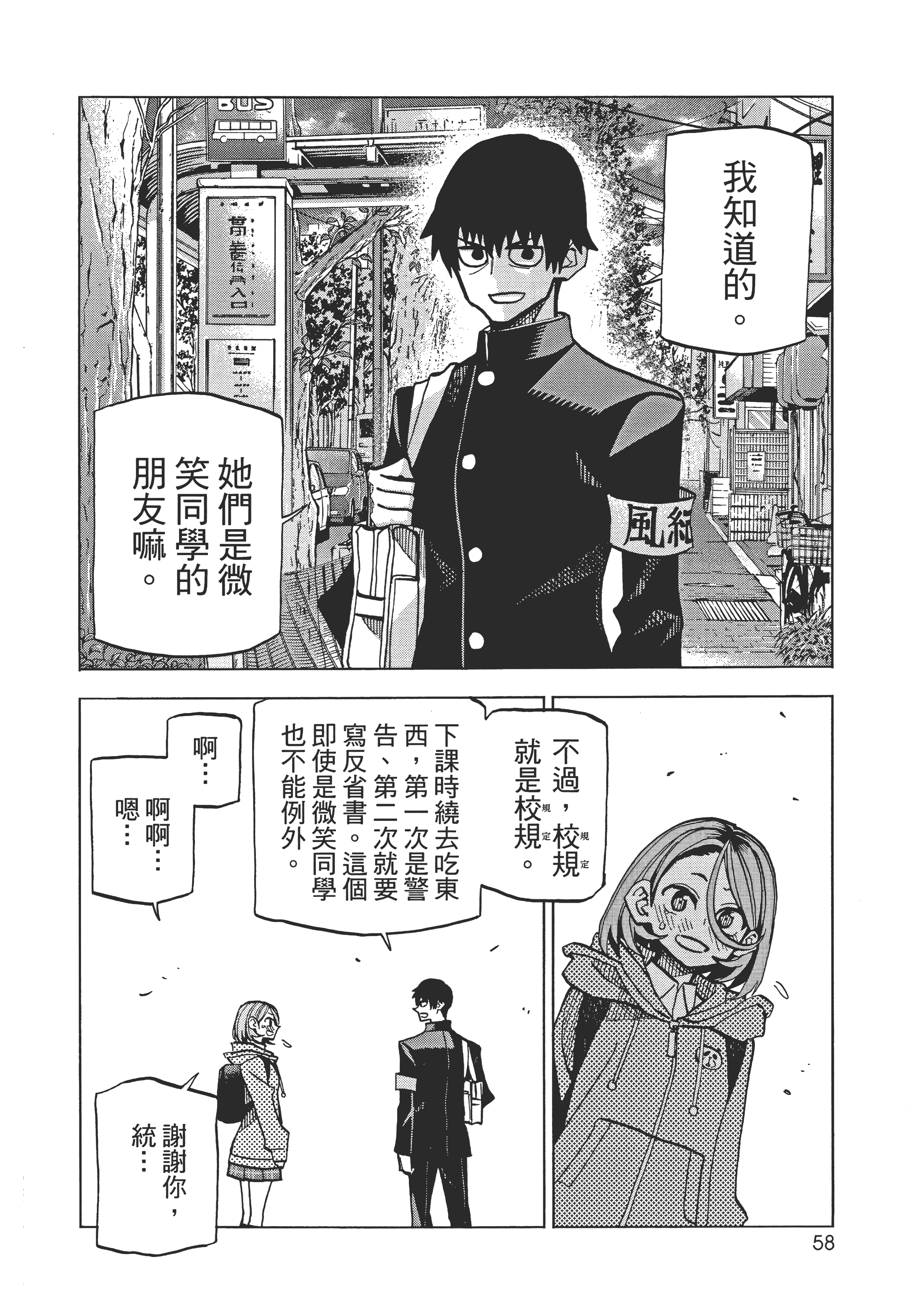 第 62 页