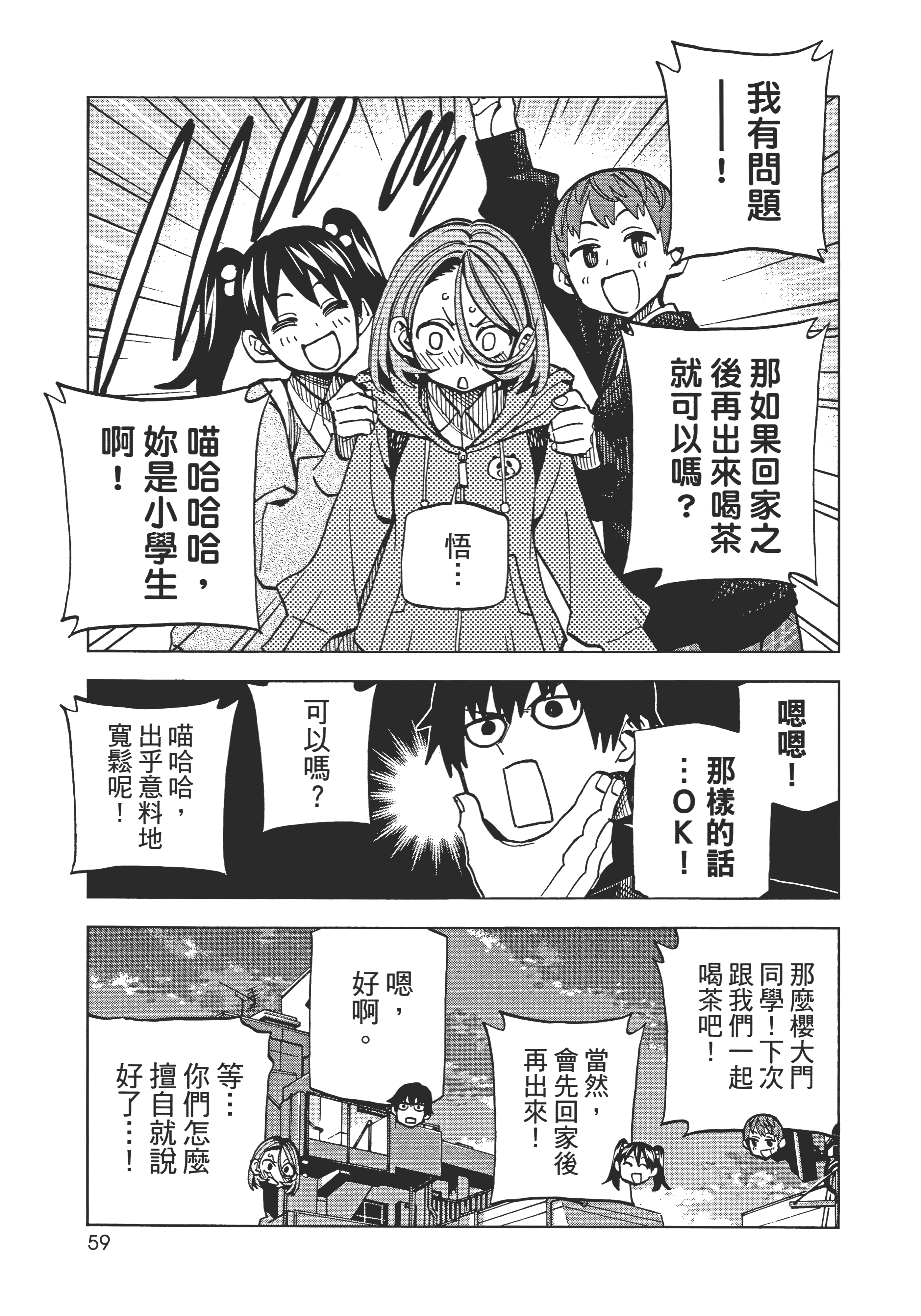 第 63 页