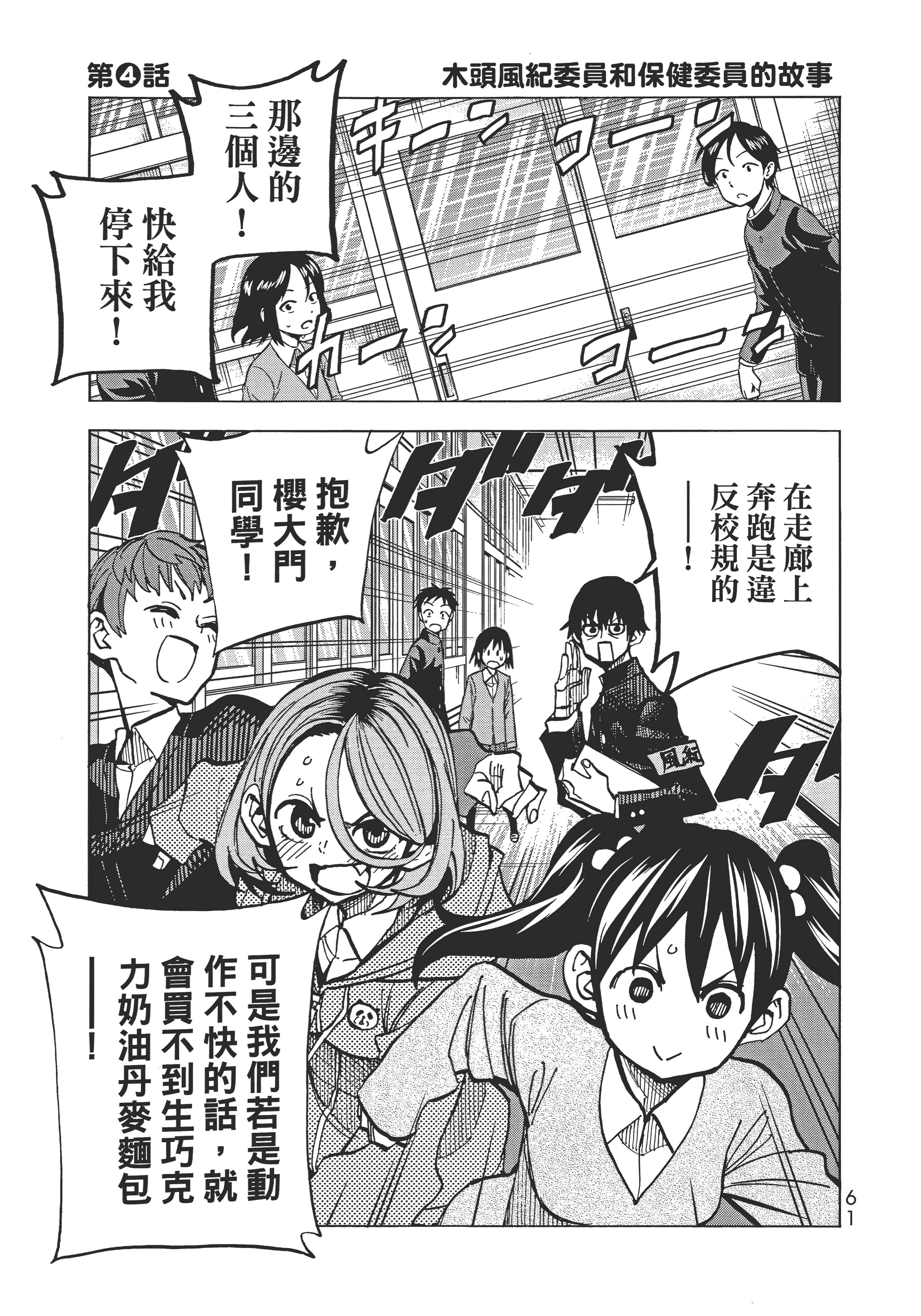 第 65 页