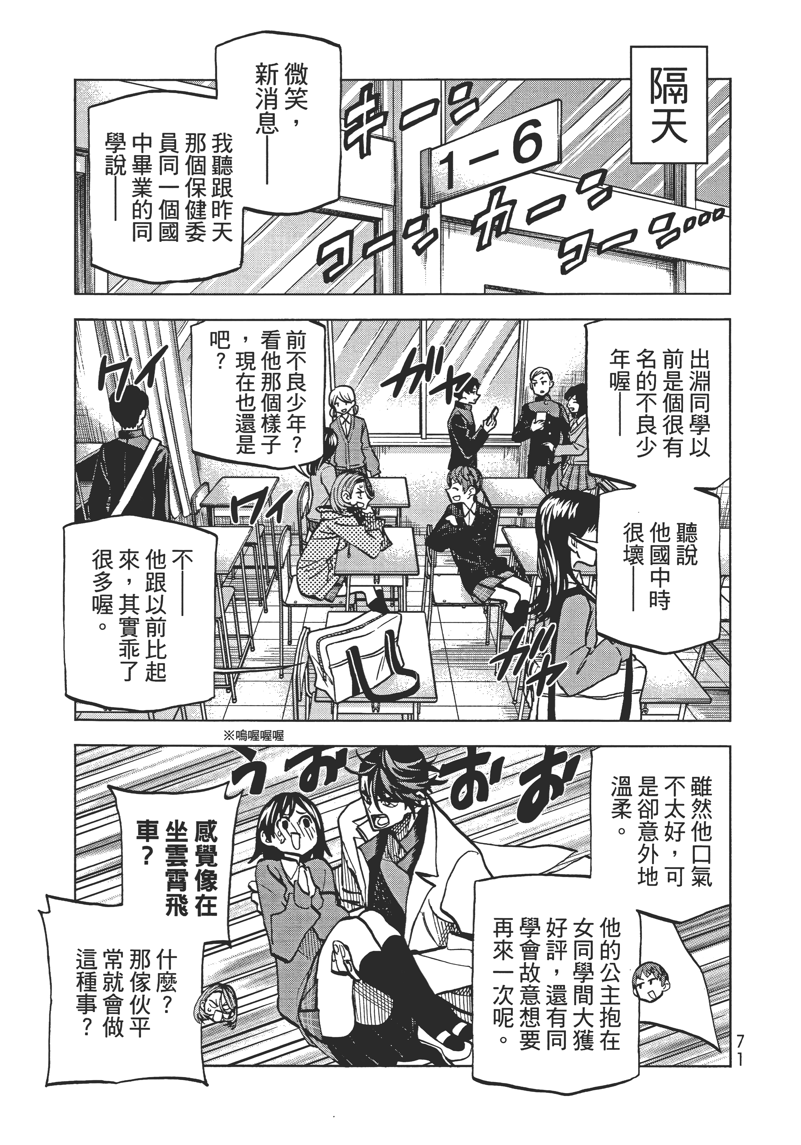 第 75 页
