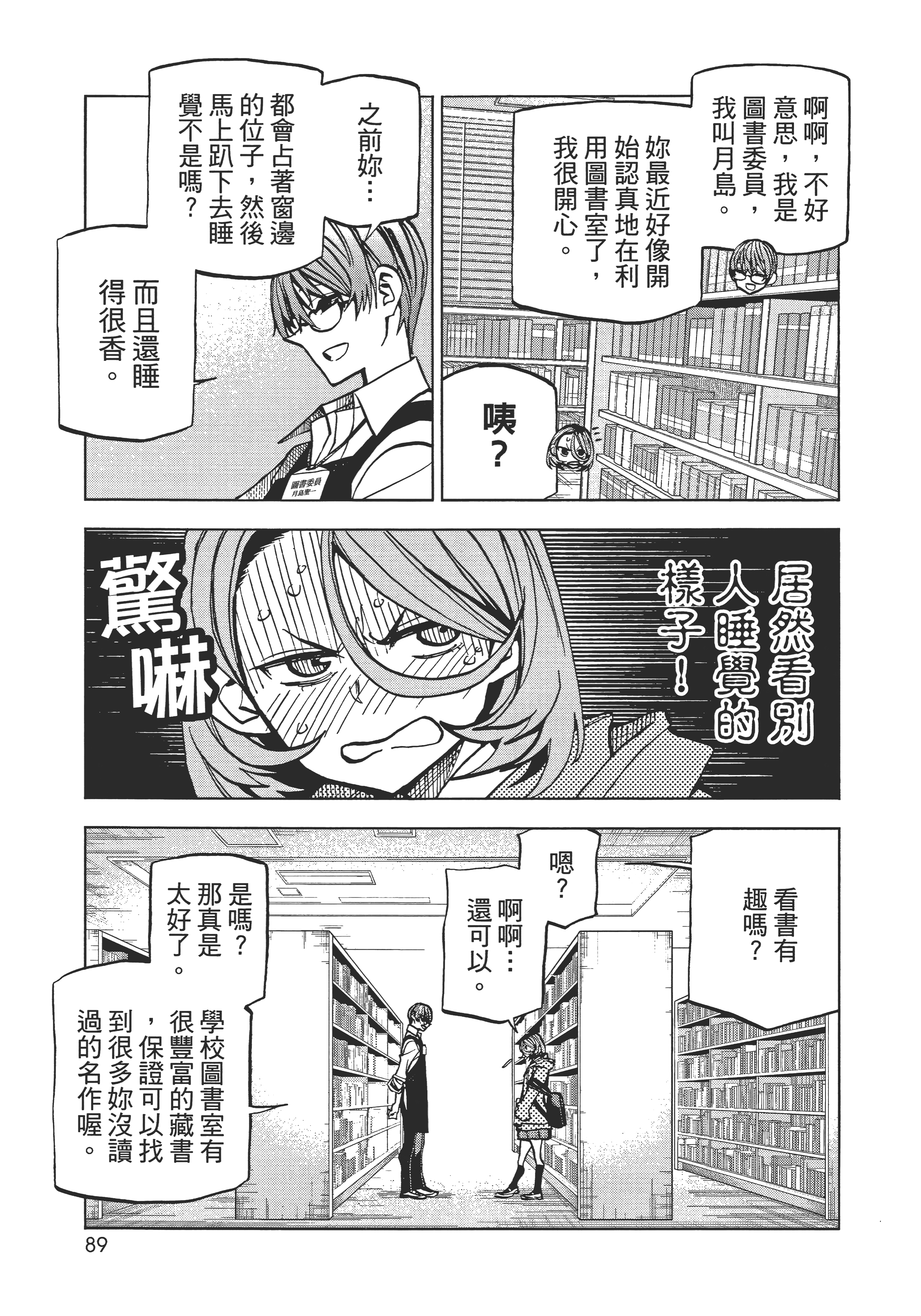 第 93 页