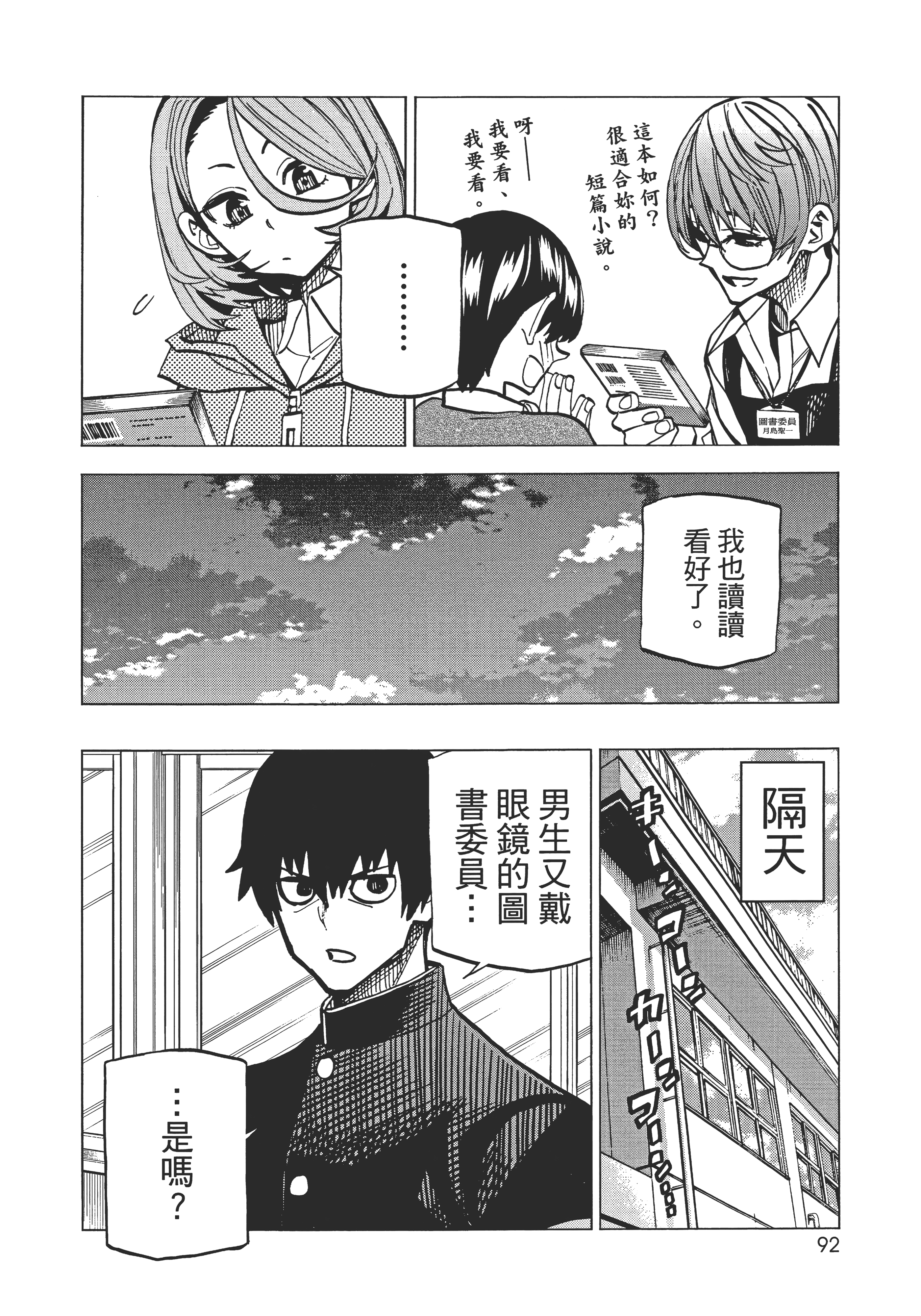 第 96 页
