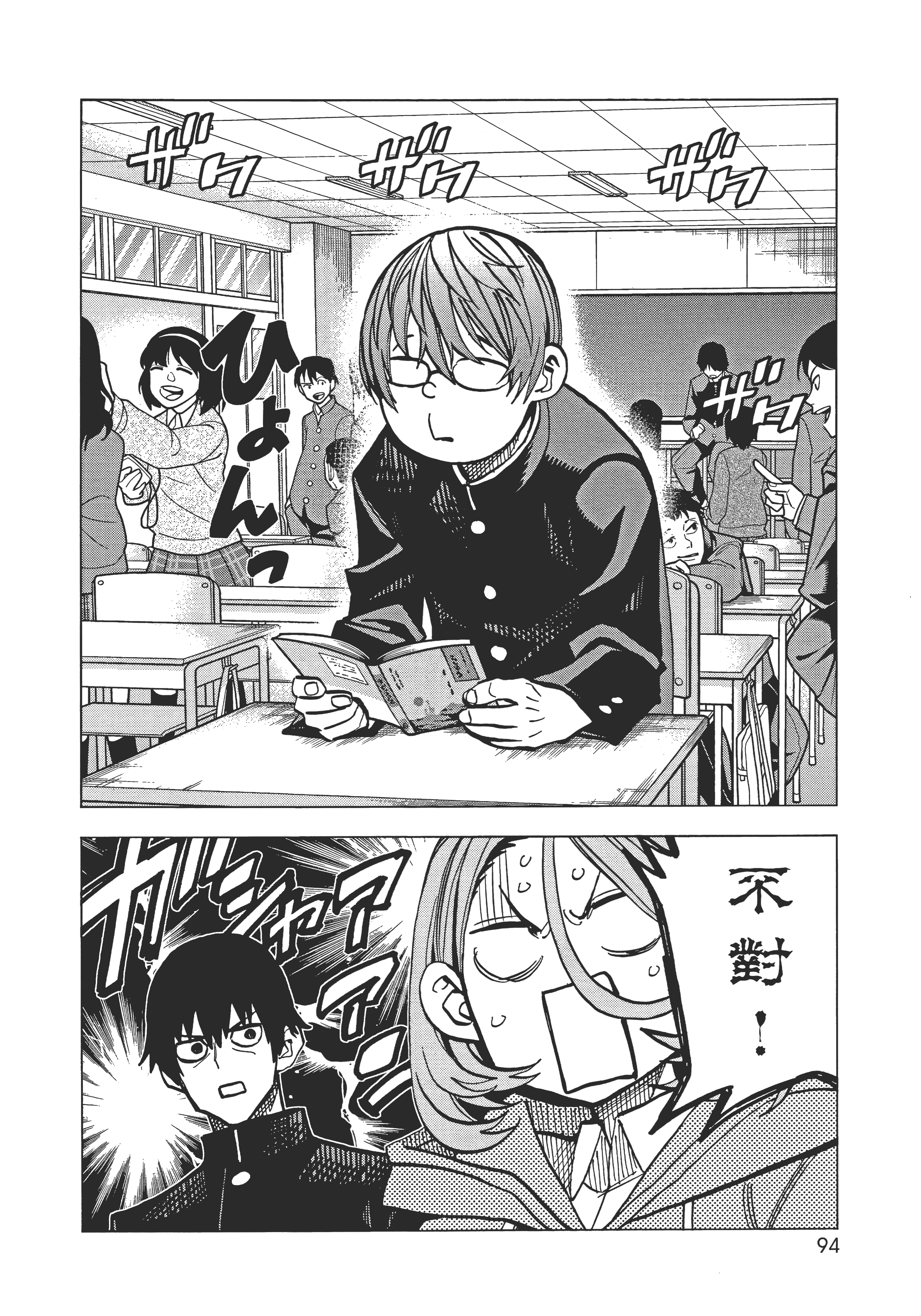 第 98 页