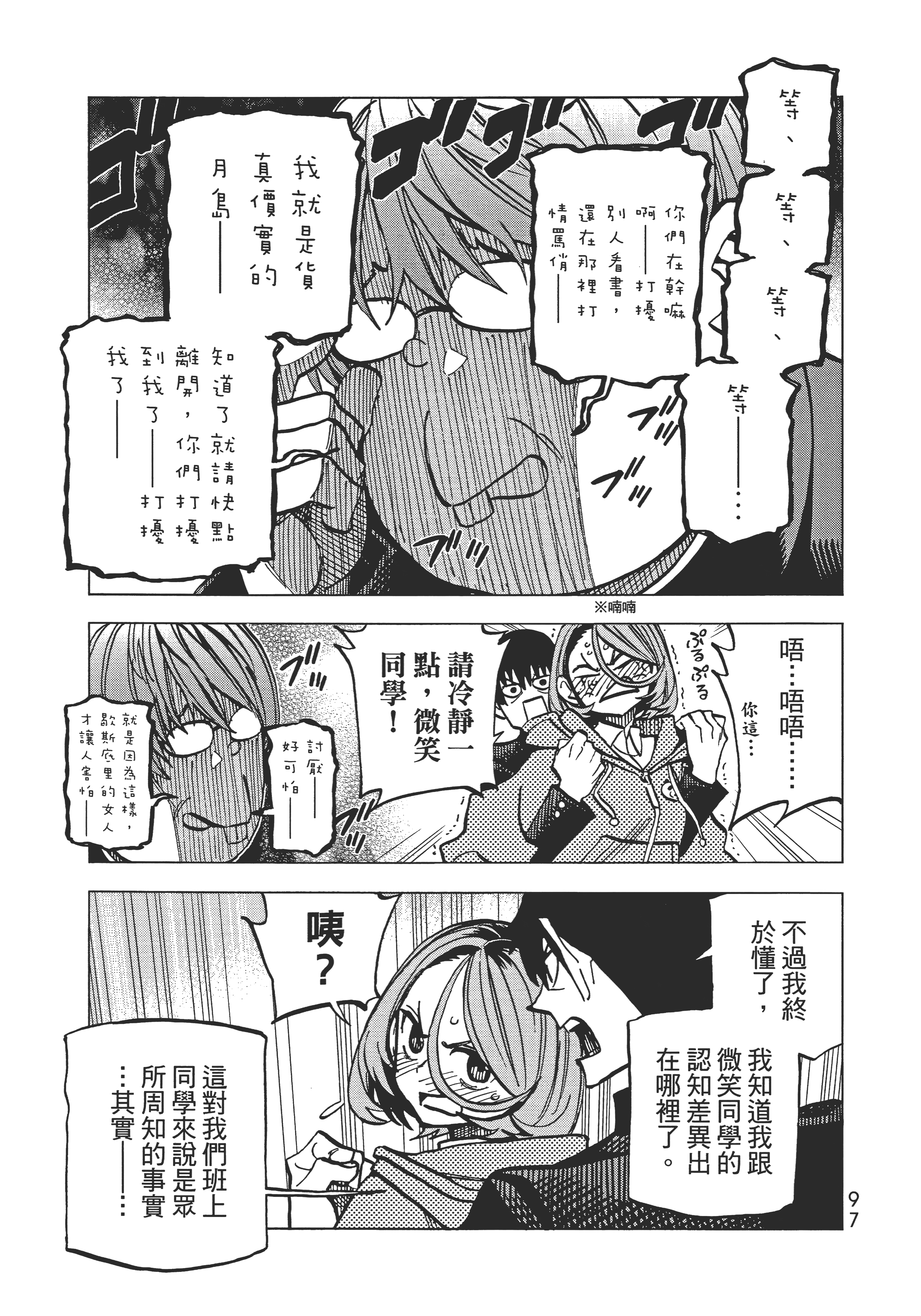 第 101 页