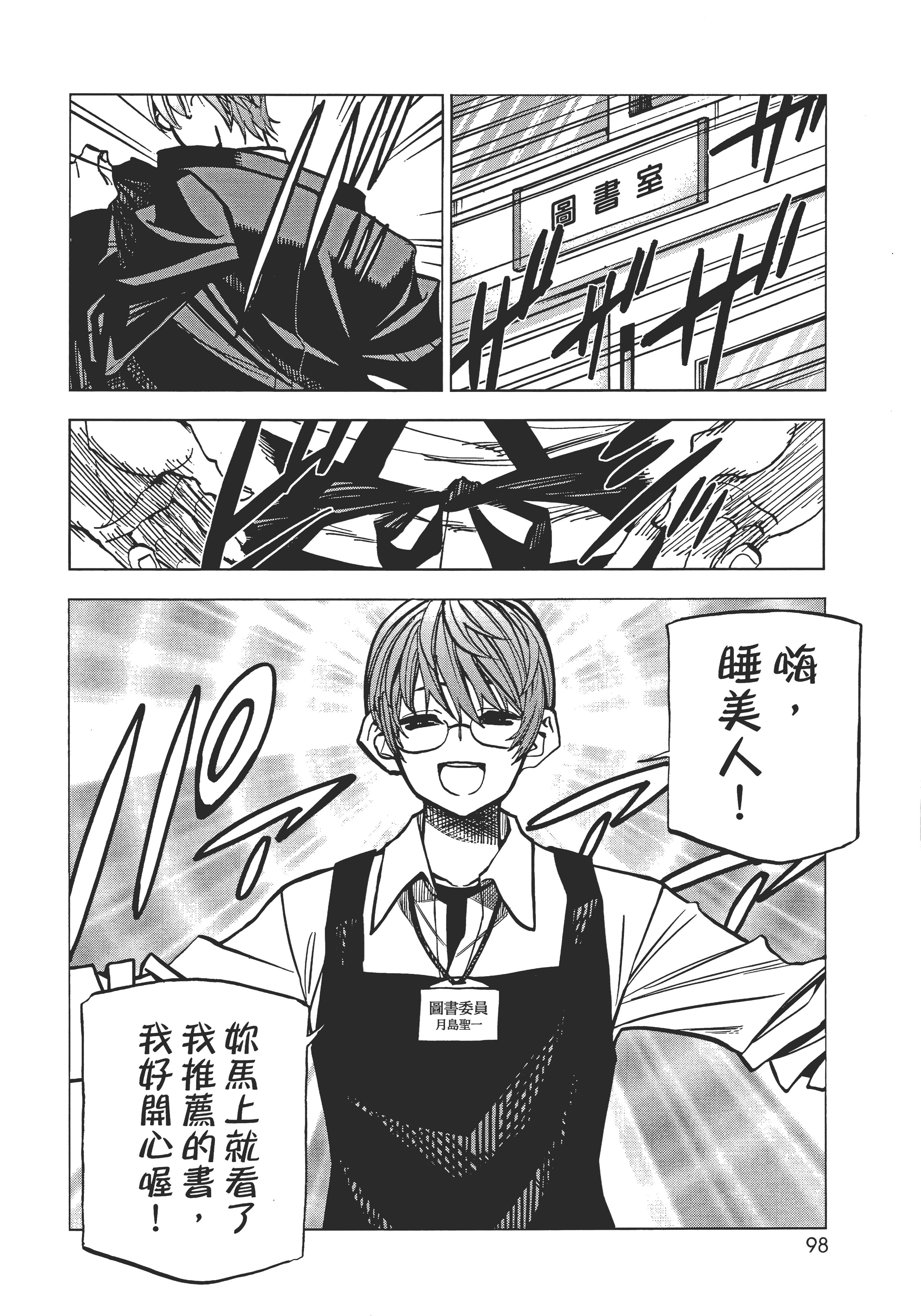 第 102 页