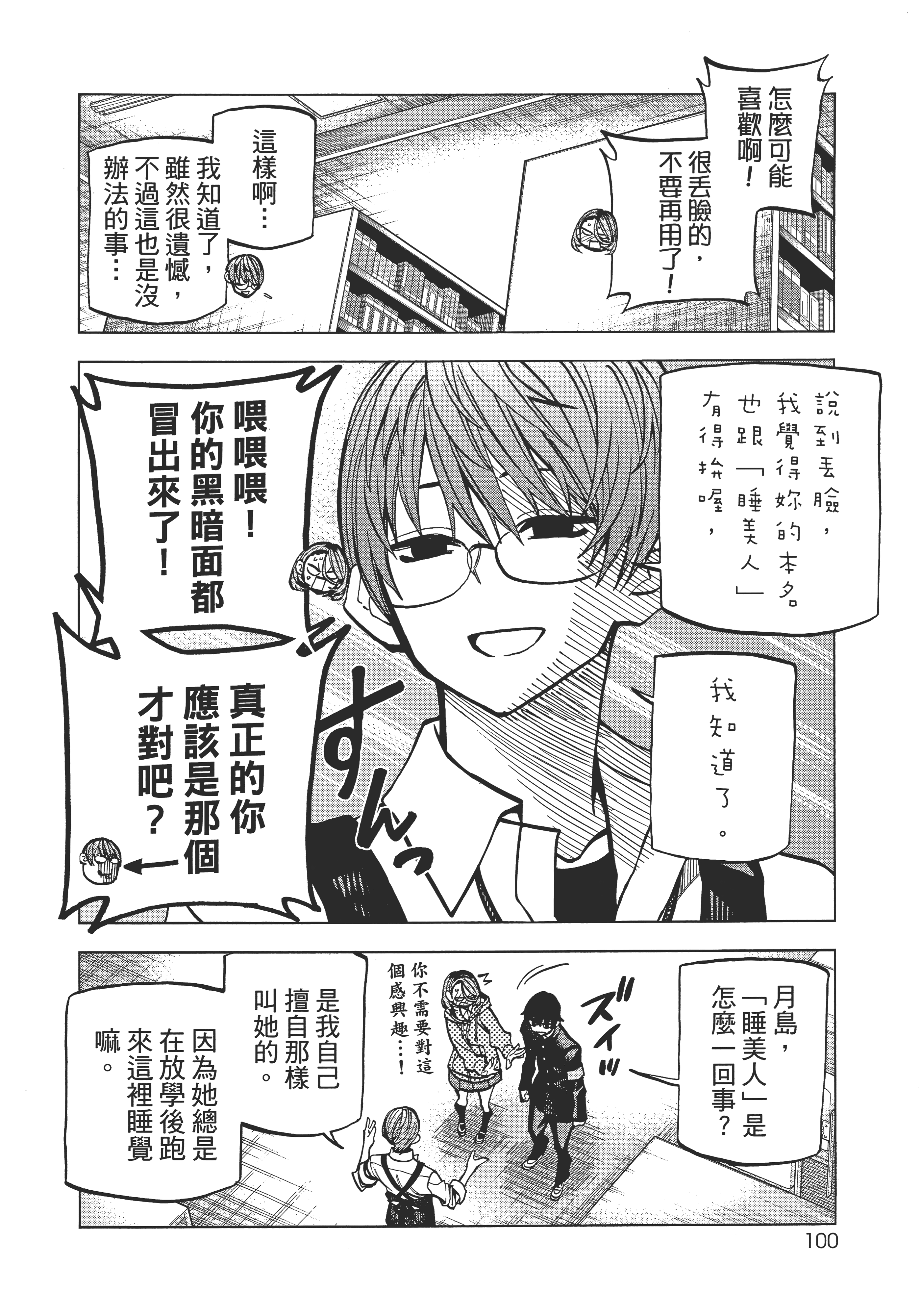 第 104 页