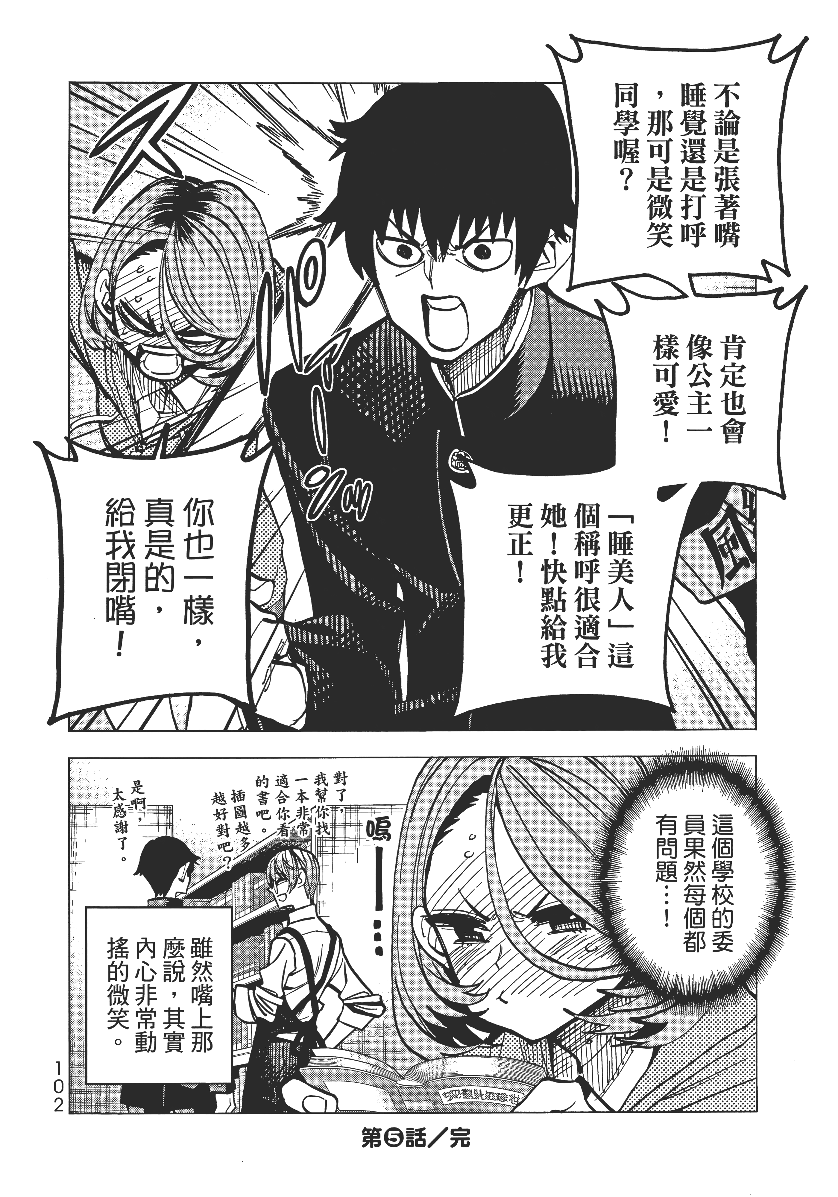第 106 页