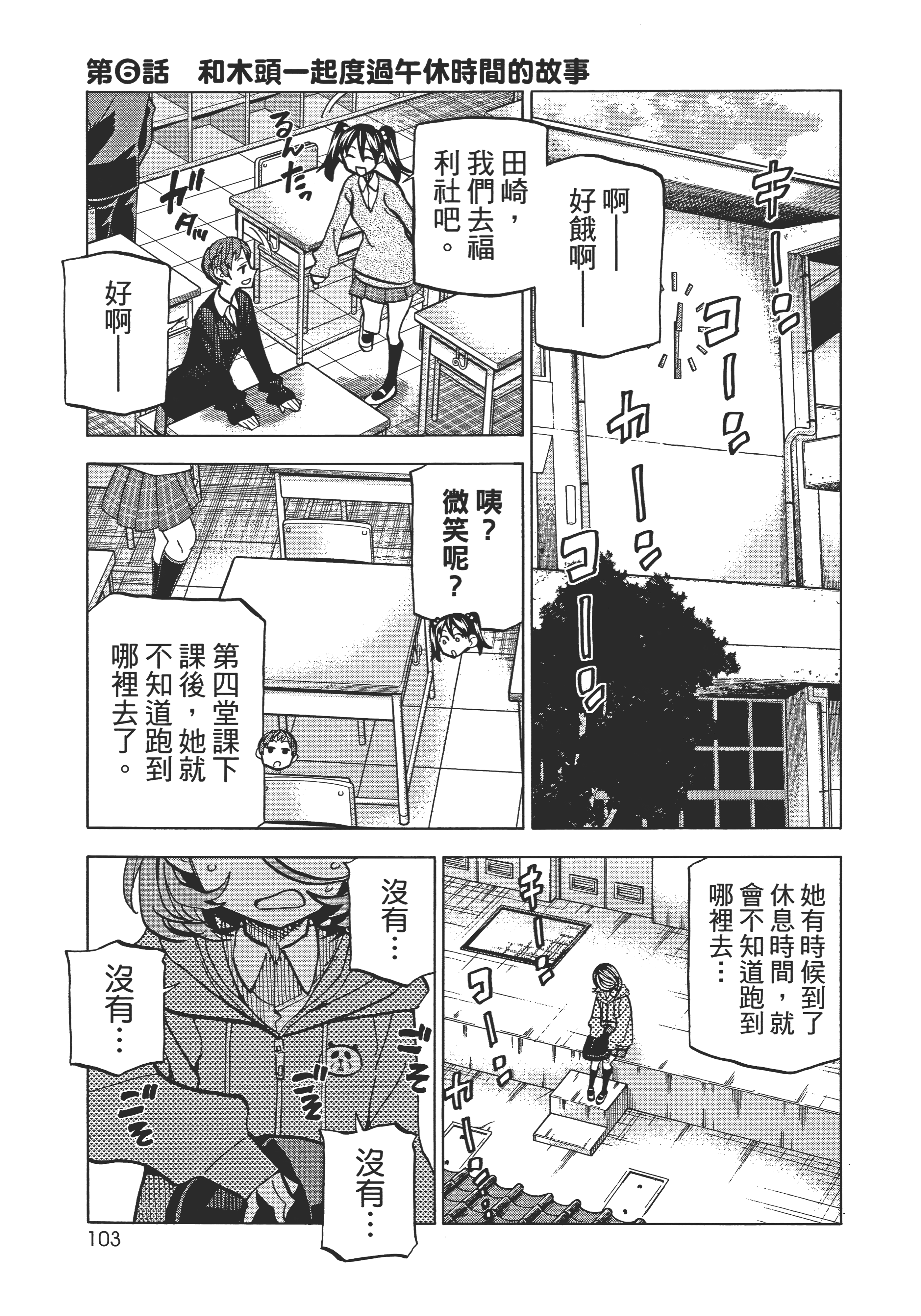 第 107 页